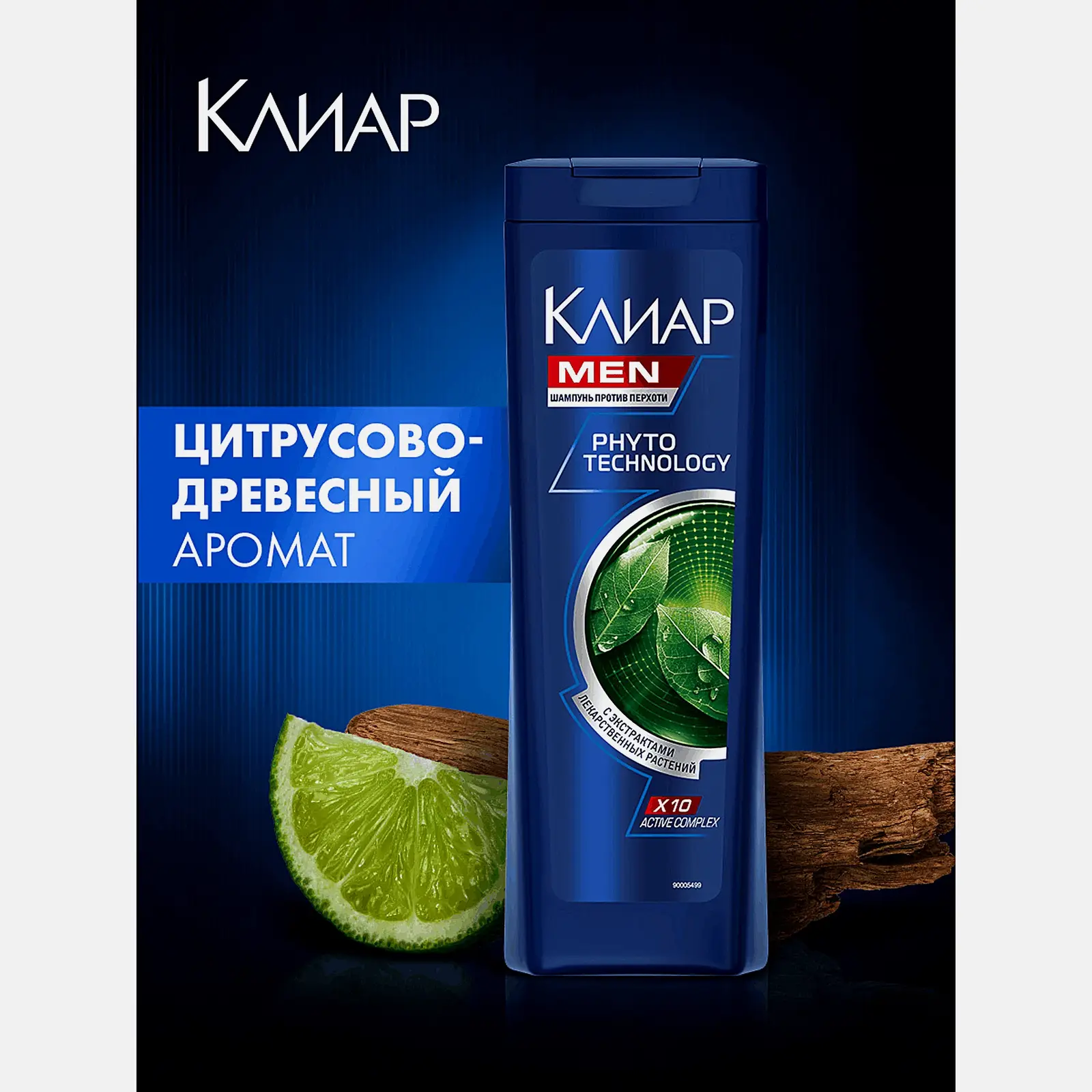 Шампунь для волос против перхоти Клиар Men Phytotechnology 400мл