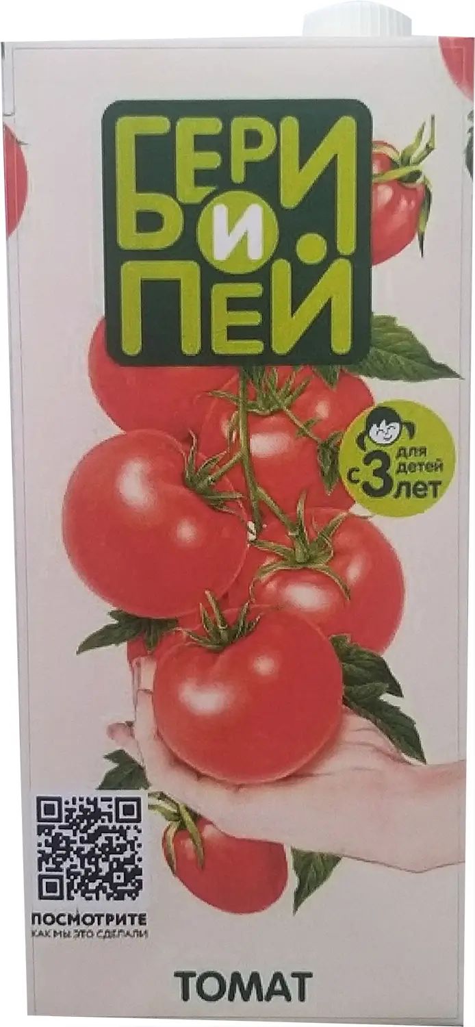 Сок Бери и пей Томат с мякотью и солью 1л — в каталоге на сайте сети Магнит  | Краснодар