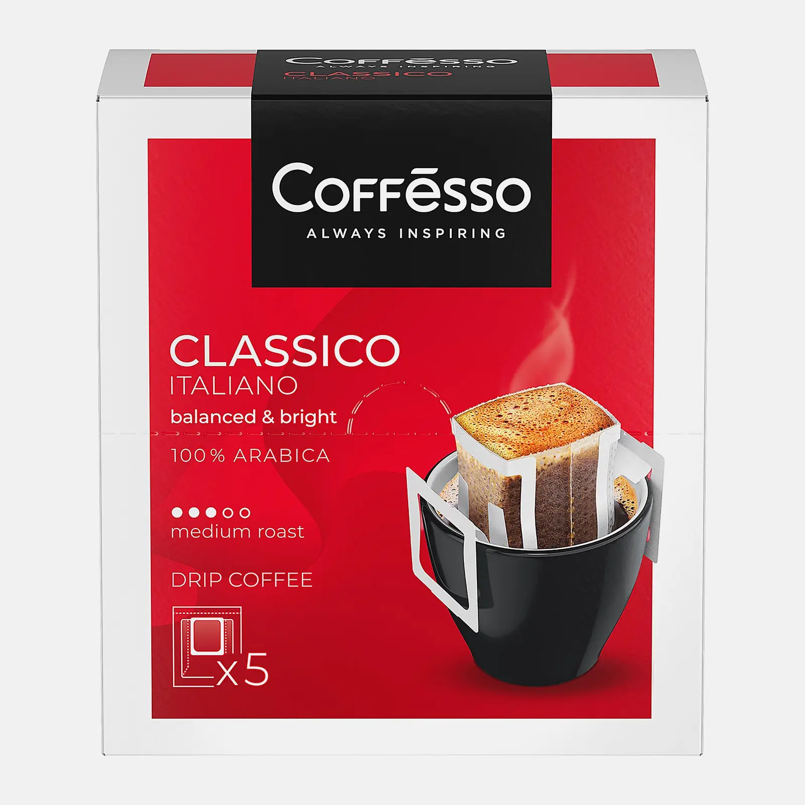Кофе молотый Coffesso Classico Italiano порционный 5шт*9г