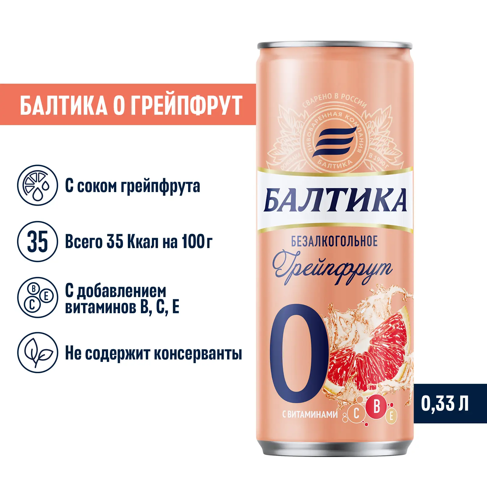 Таблица калорийности продуктов для похудения