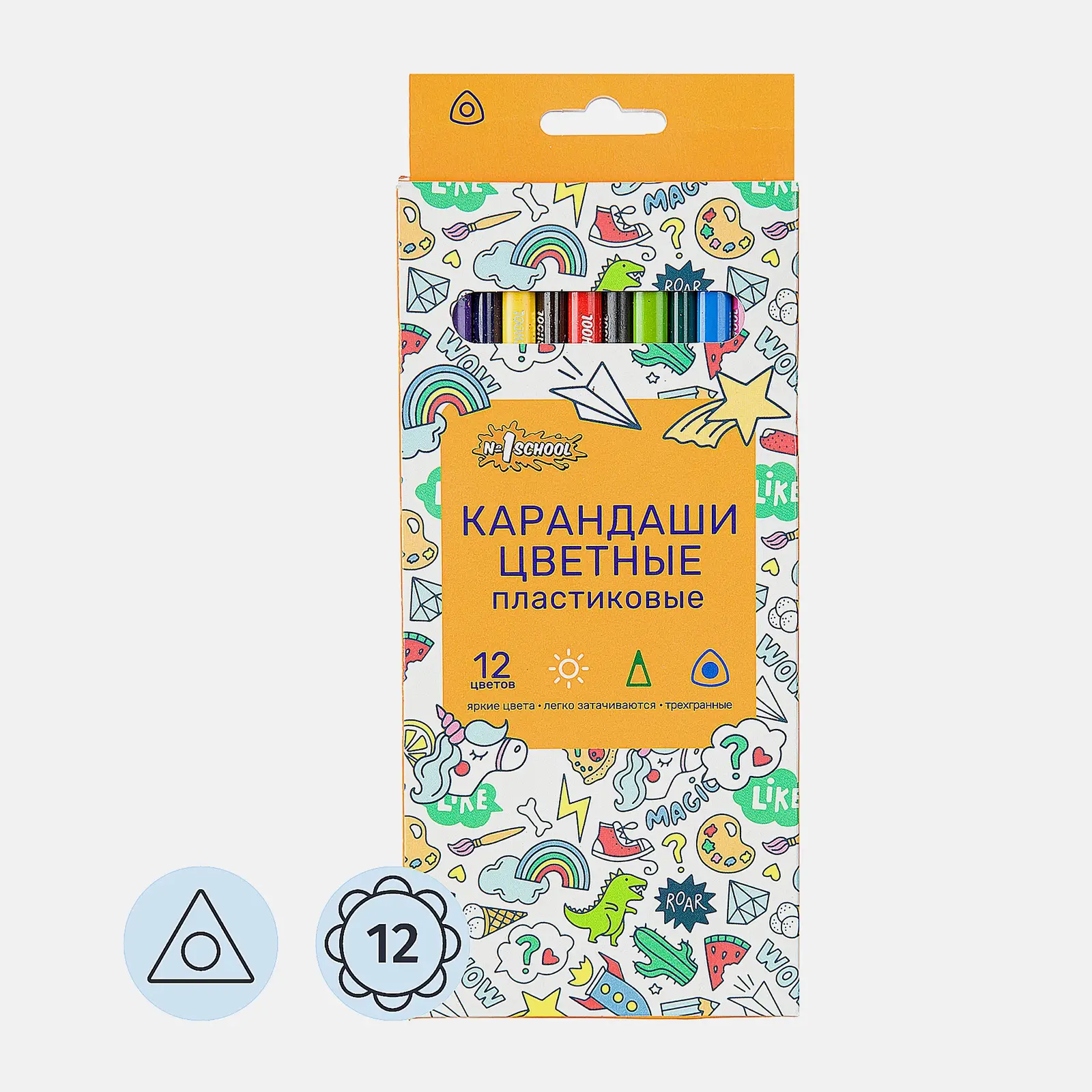 Набор цветных карандашей Комус Отличник трехгранный пластик 12шт