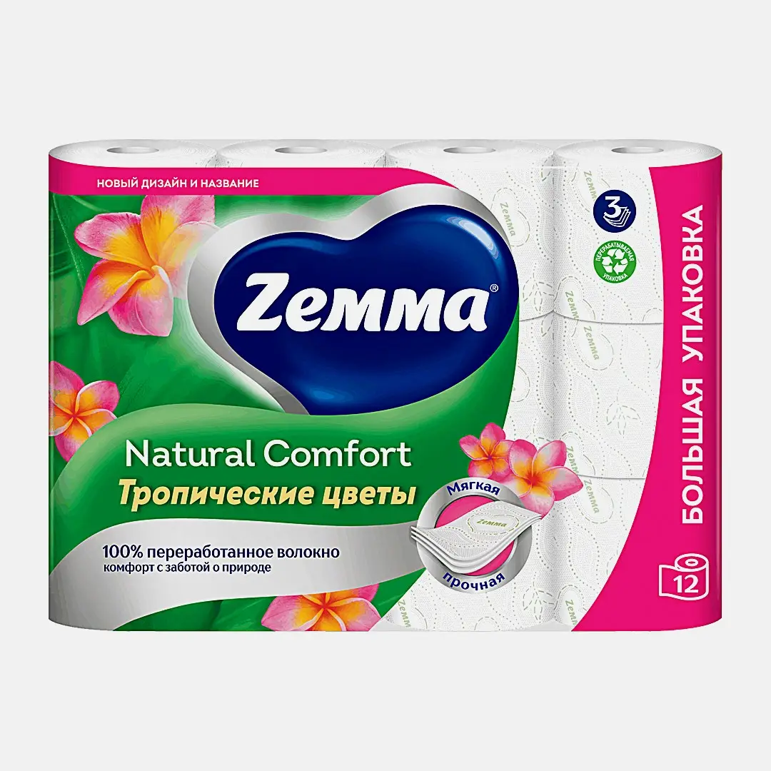 Туалетная бумага Арома Natural Comfort Zemma 12 рулонов 3 слоя - фото 2