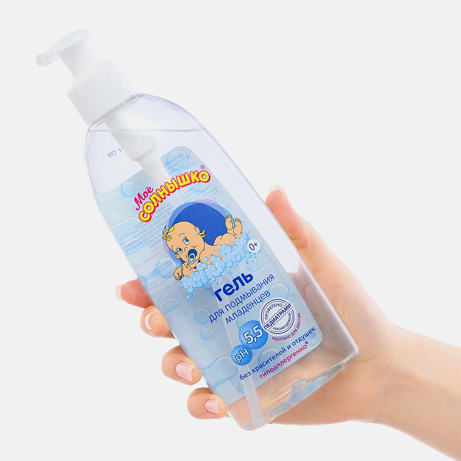 Гель Мое солнышко для подмывания младенцев 400мл