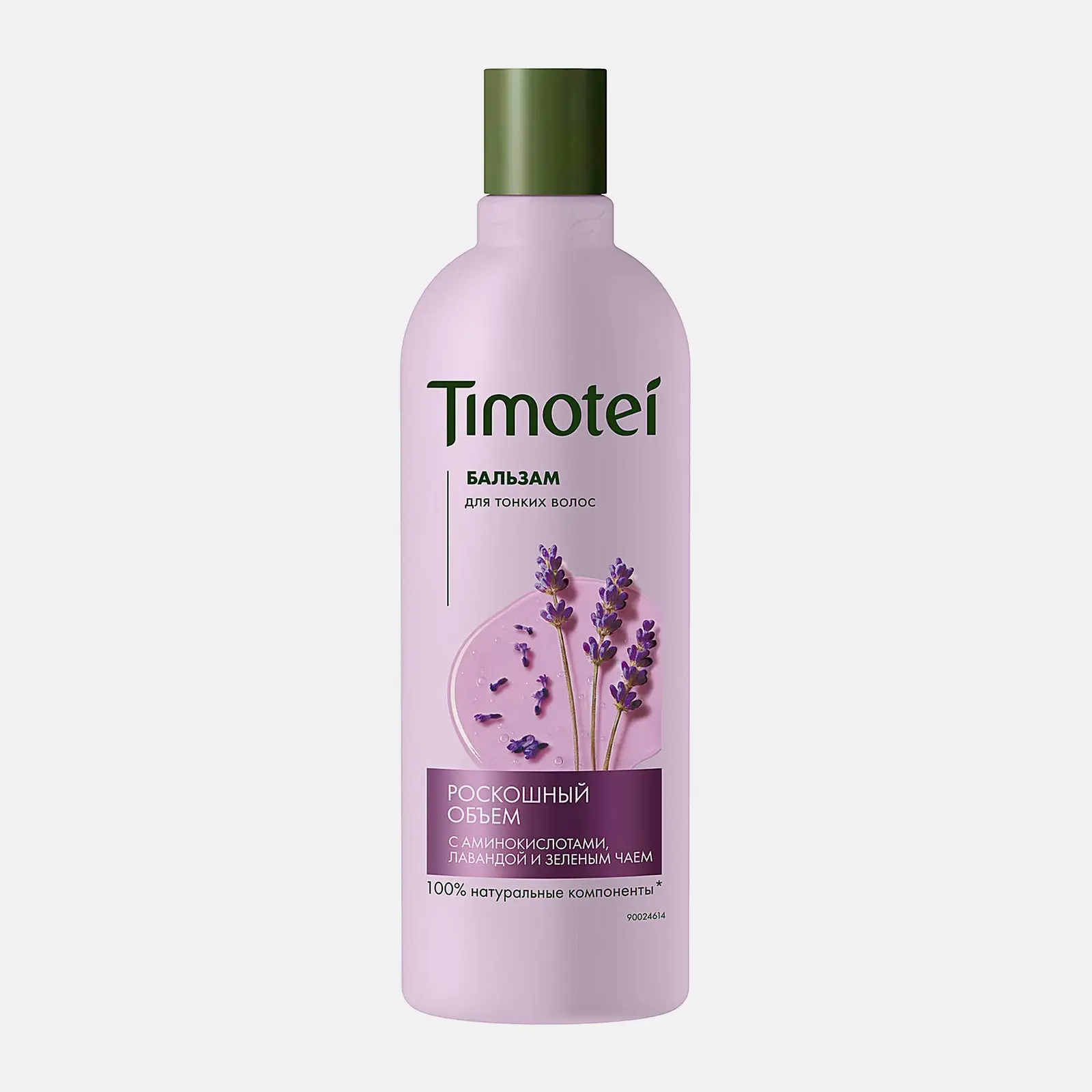 Бальзам для волос Роскошный Объем Timotei 360мл
