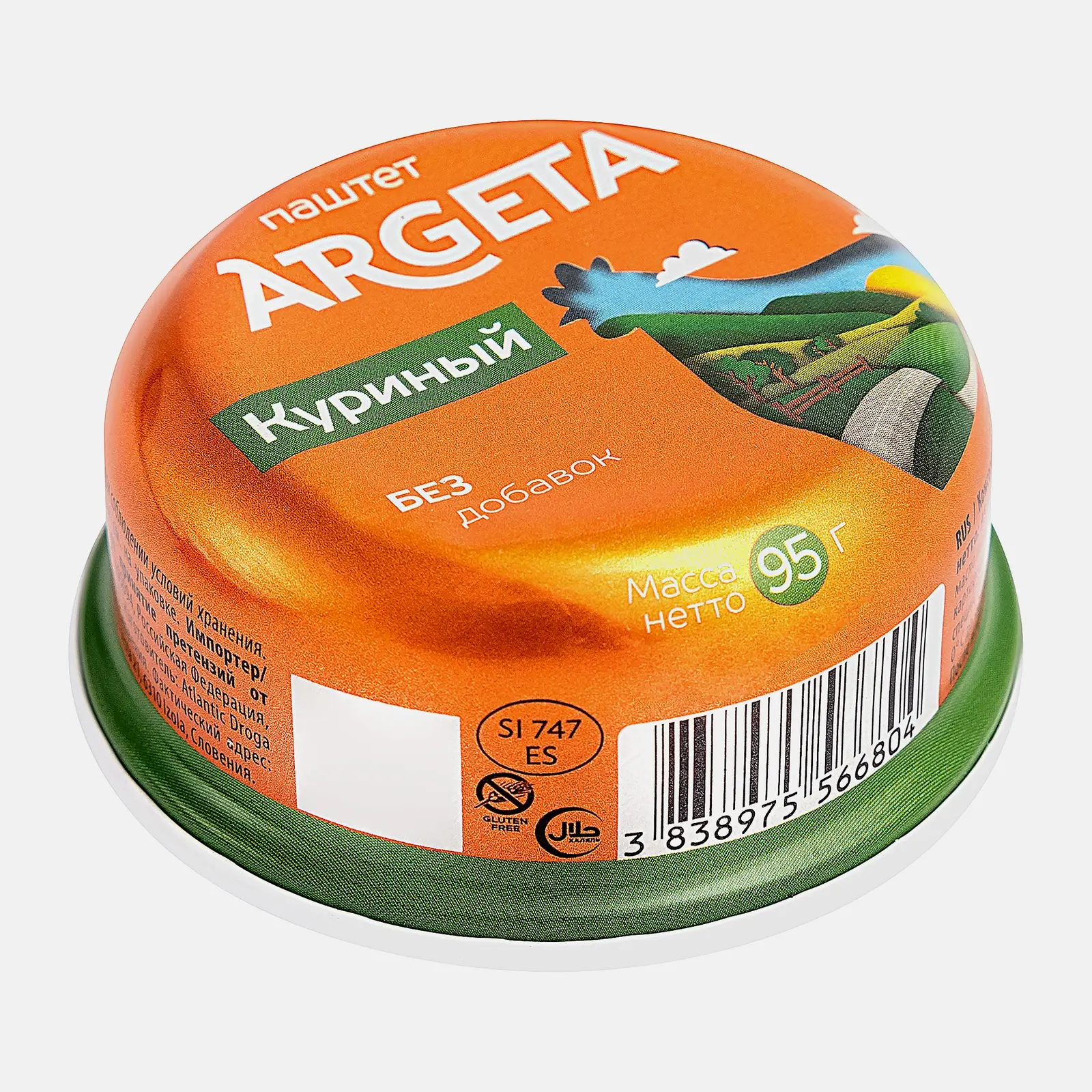 Изображение товара Паштет Argeta Куриный 95г натуральный мягкий и ароматный