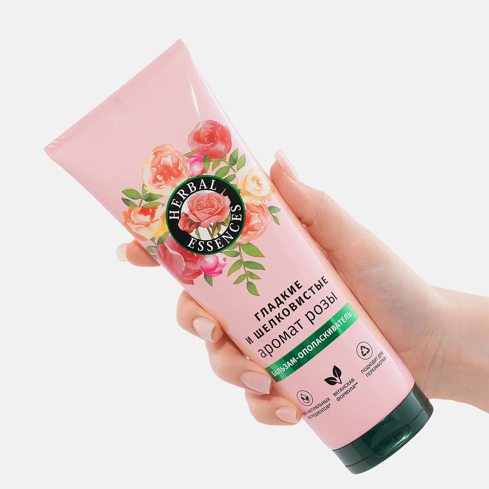 Бальзам-ополаскиватель для волос Herbal Essences Аромат розы для гладких и шелковистых волос 250мл