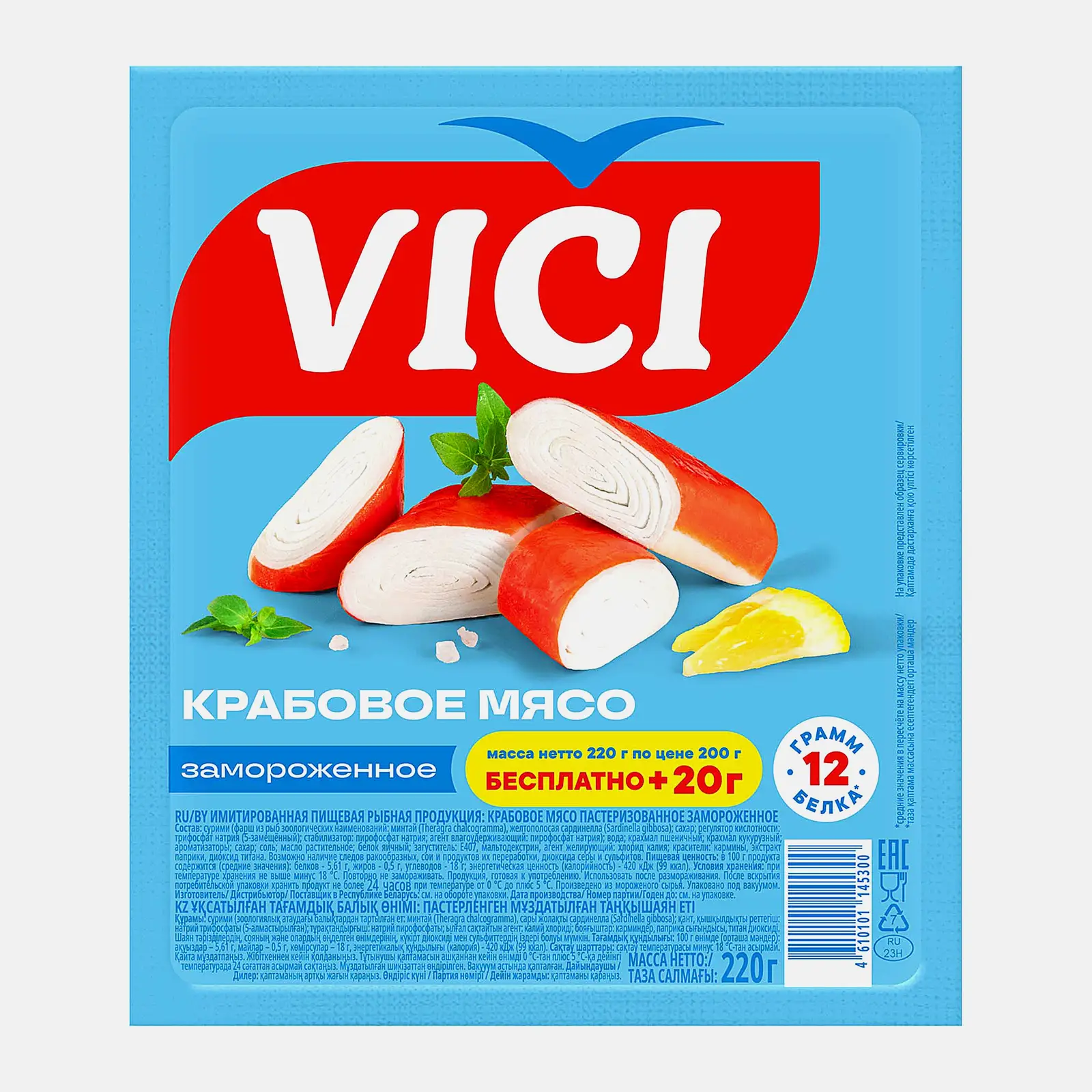 Изображение товара Крабовое мясо Vici замороженное 220г натуральный сурими без добавок