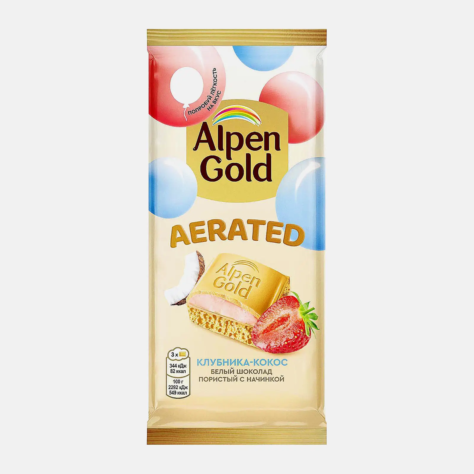Изображение товара Пористый белый шоколад Alpen Gold Aerated с клубникой и кокосом 75г