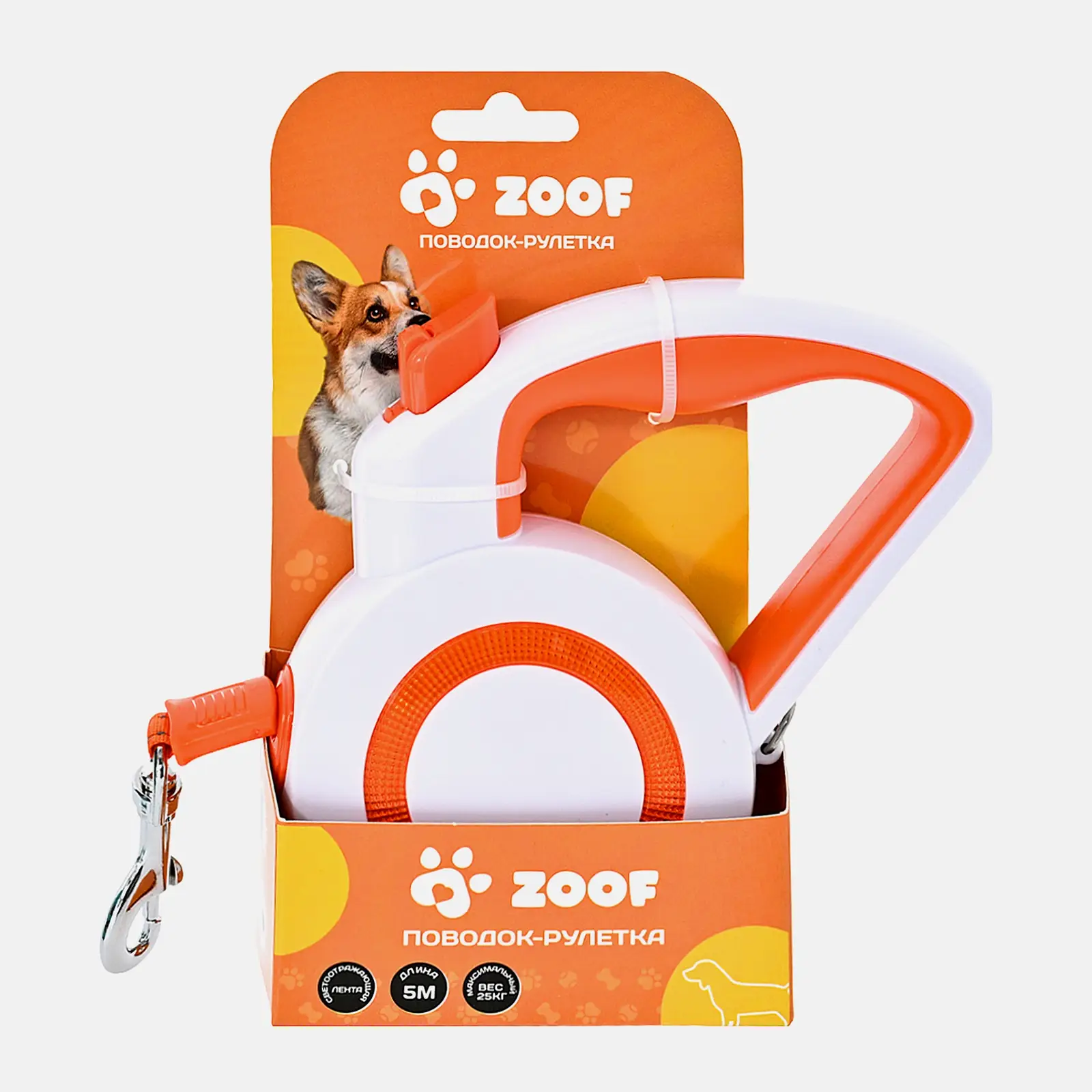 Поводок-рулетка Smarti 5м до 25кг