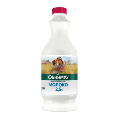 Изображение товара Молоко Обнимуу пастеризованное 2.5% 930мл