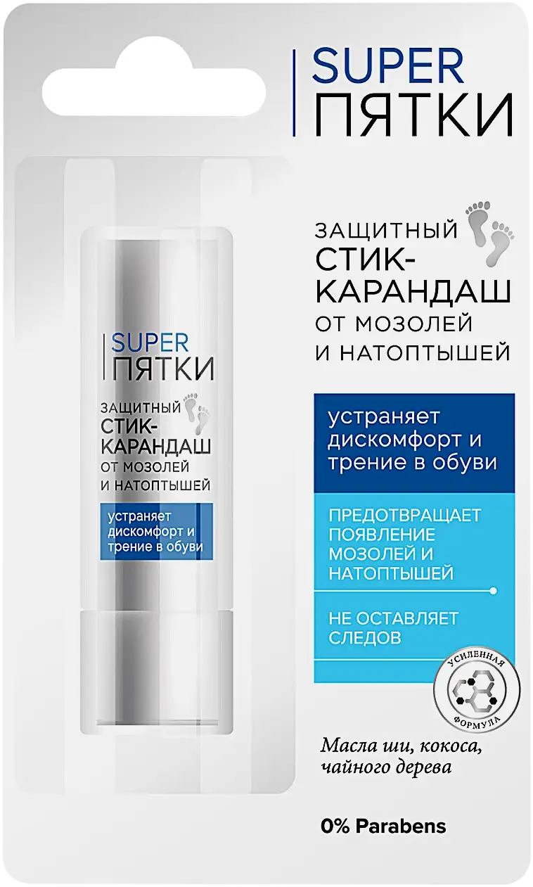 Стик-карандаш Super пятки от мозолей и натоптышей 4.5г