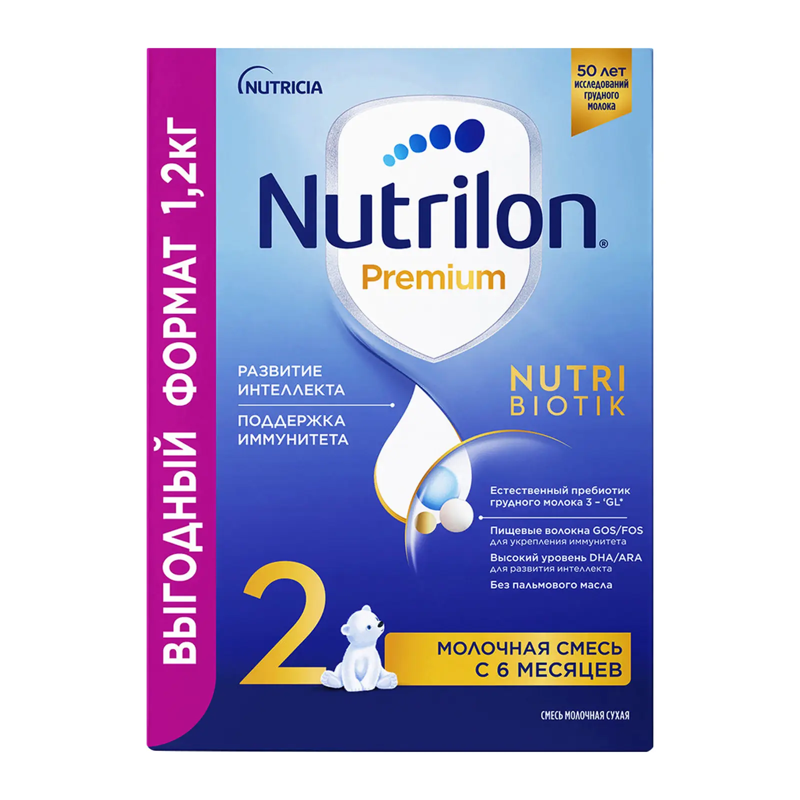 Изображение товара Nutrilon 2 Premium - сухая молочная смесь для детей 6-12 мес, 1. 2 кг