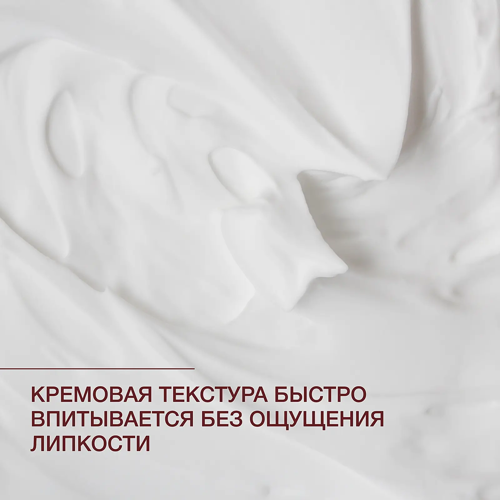 Сыворотка для лица с липосомальным ретинолом Formule Anti-Age Vivienne Sabo 30мл