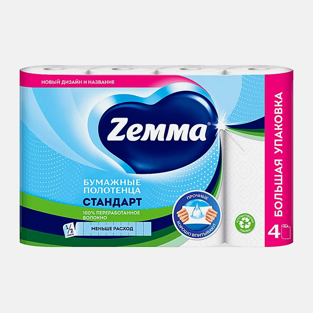 Бумажные полотенца Zemma белые 4 рулона 2 слоя - фото 2