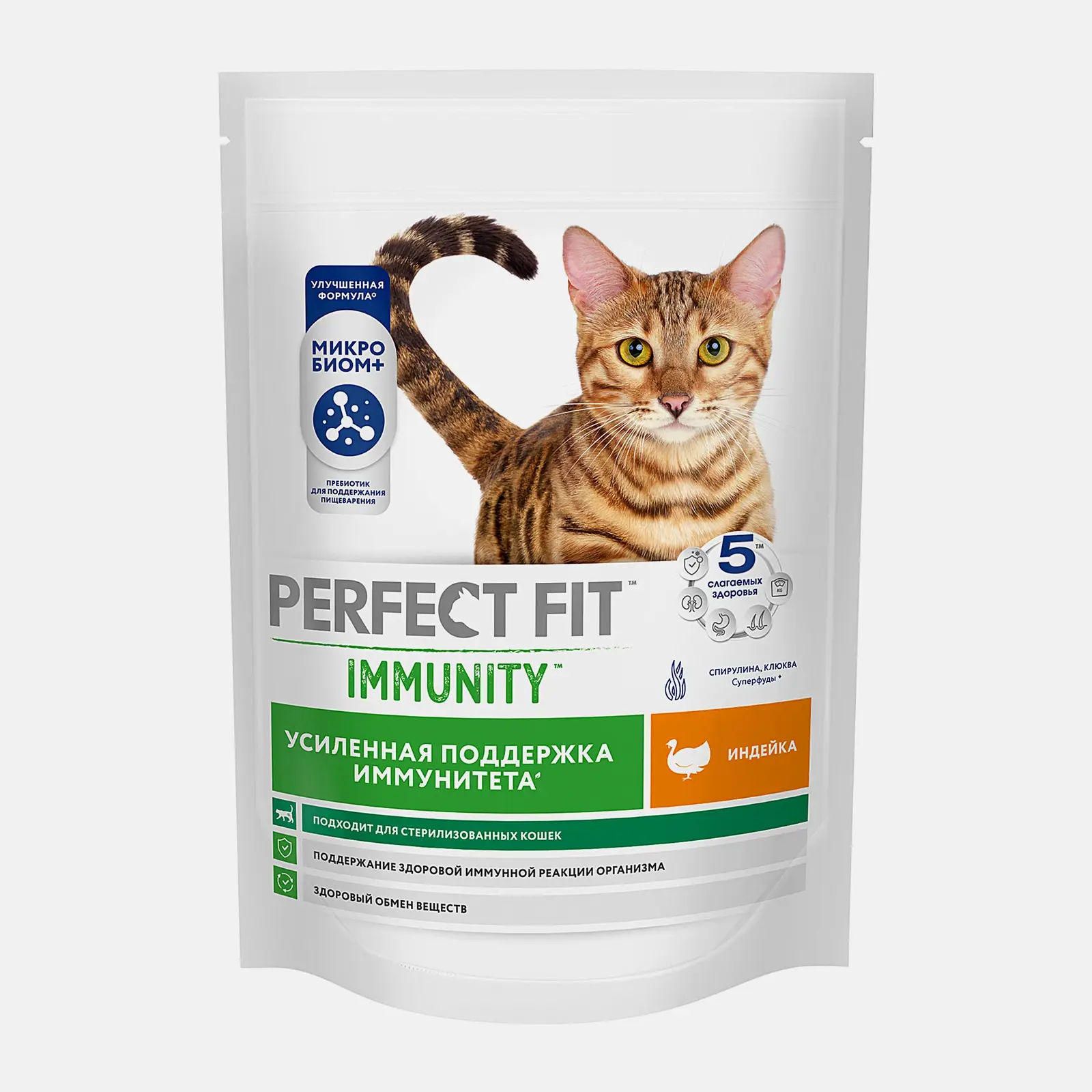 Сухой корм для взрослых кошек Immunity с индейкой спирулиной и клюквой Perfect Fit 580г
