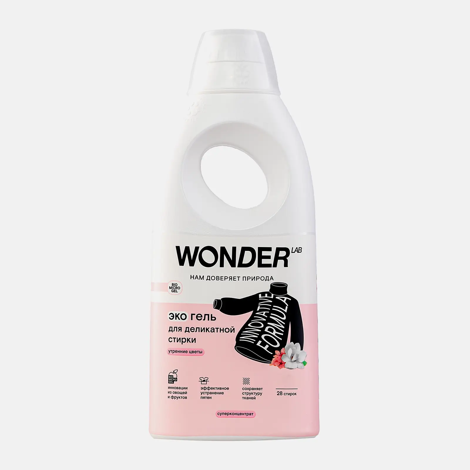 Гель для стирки Wonder Lab Эко Деликатный Утренние цветы 1.4л