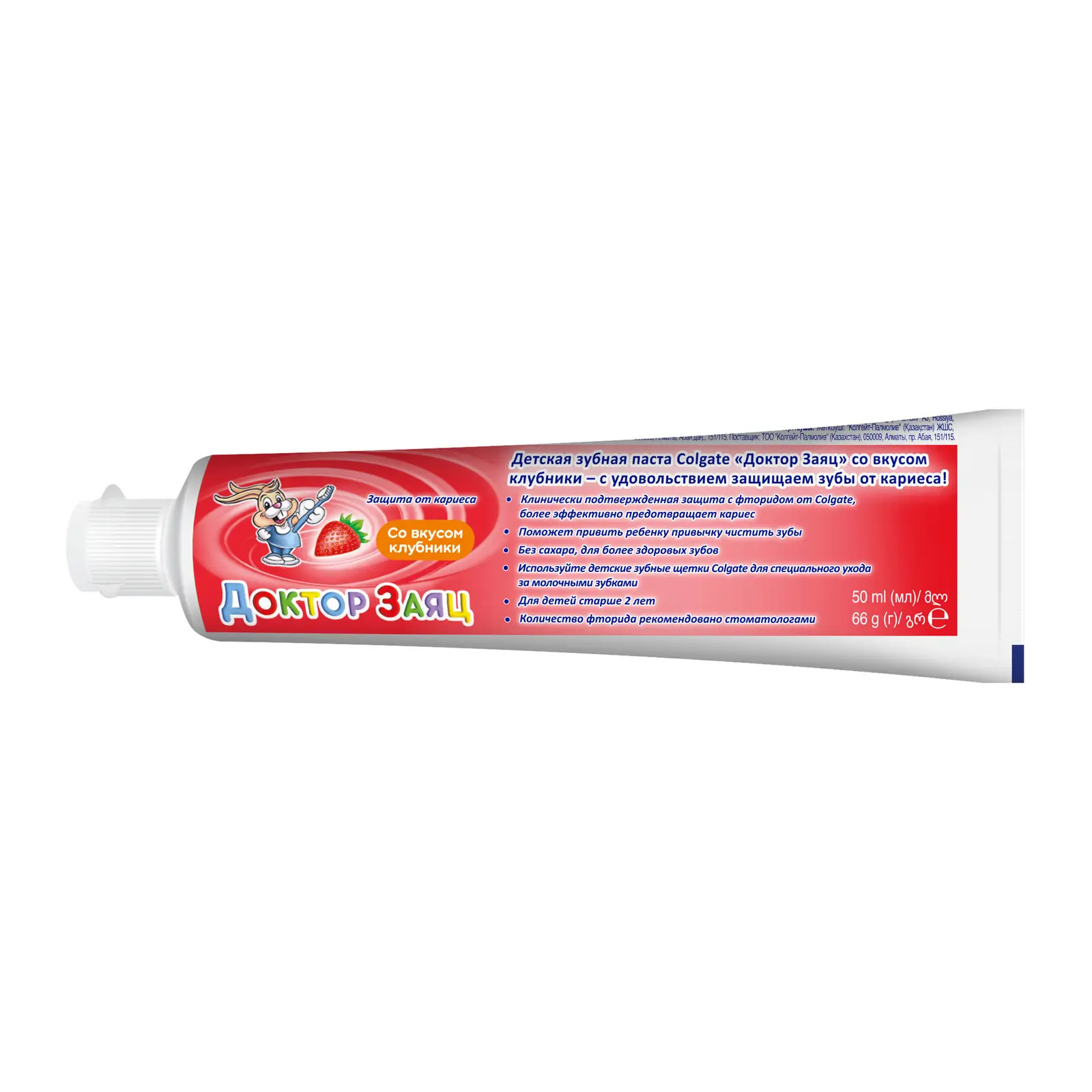 Зубная паста Colgate Доктор Заяц детская 50мл