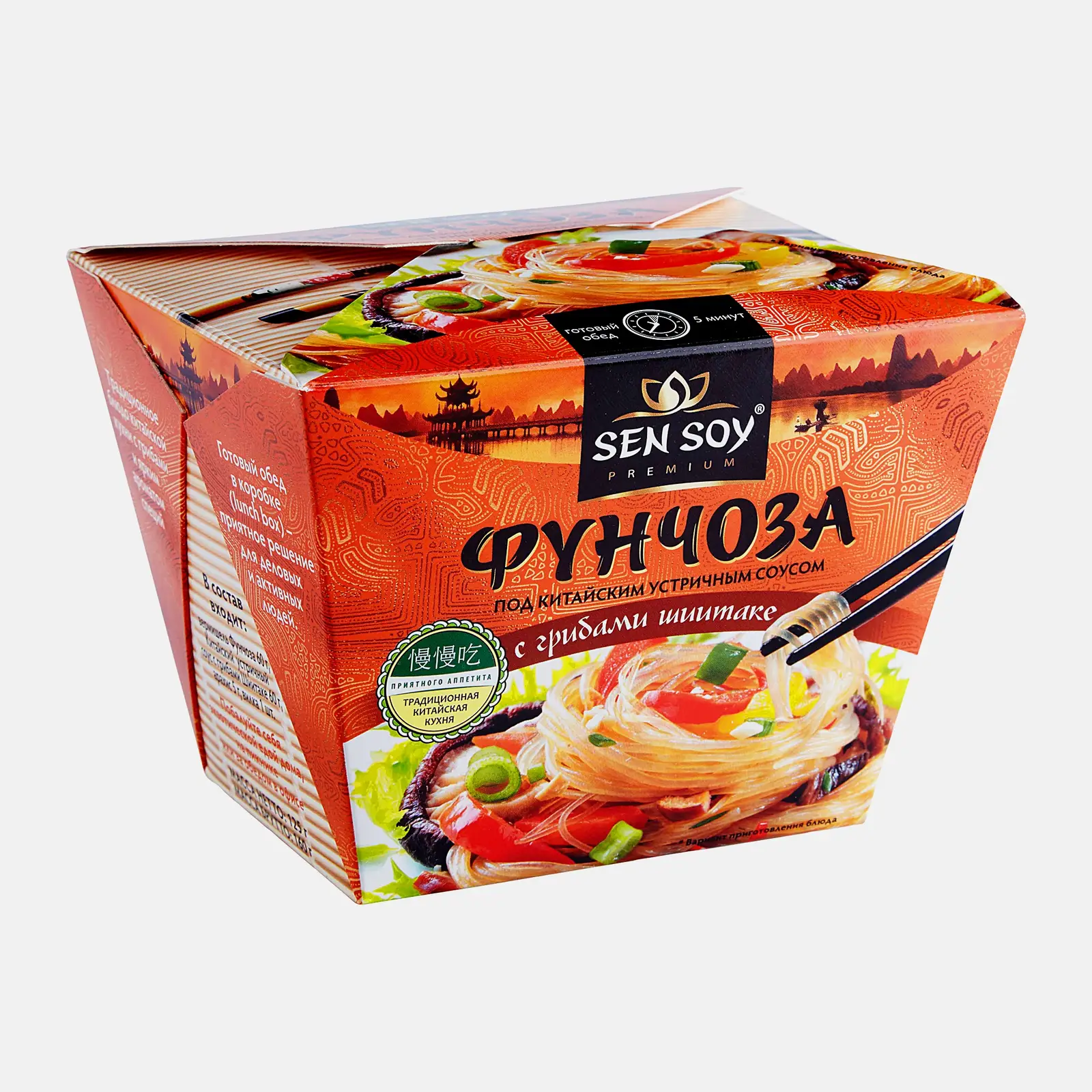 Изображение товара Фунчоза Sen Soy под китайским устричным соусом 125г