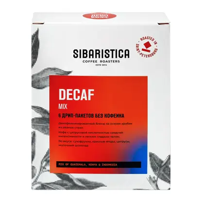 Изображение товара Молотый кофе Decaf Mix в дрип-пакетах без кофеина Sibaristica 6шт