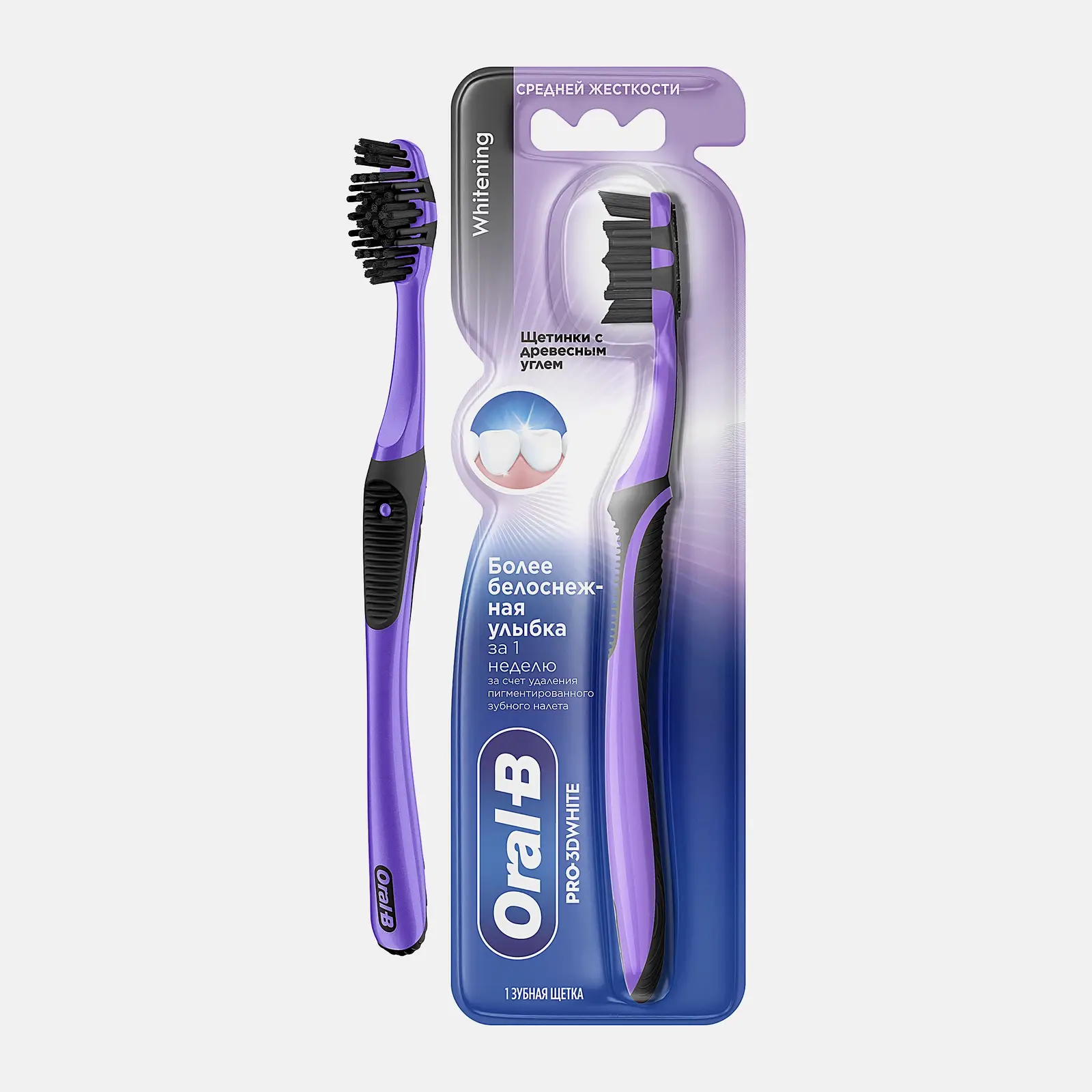 Зубная щетка Oral-B Pro 3D White 40 с Древесным углем