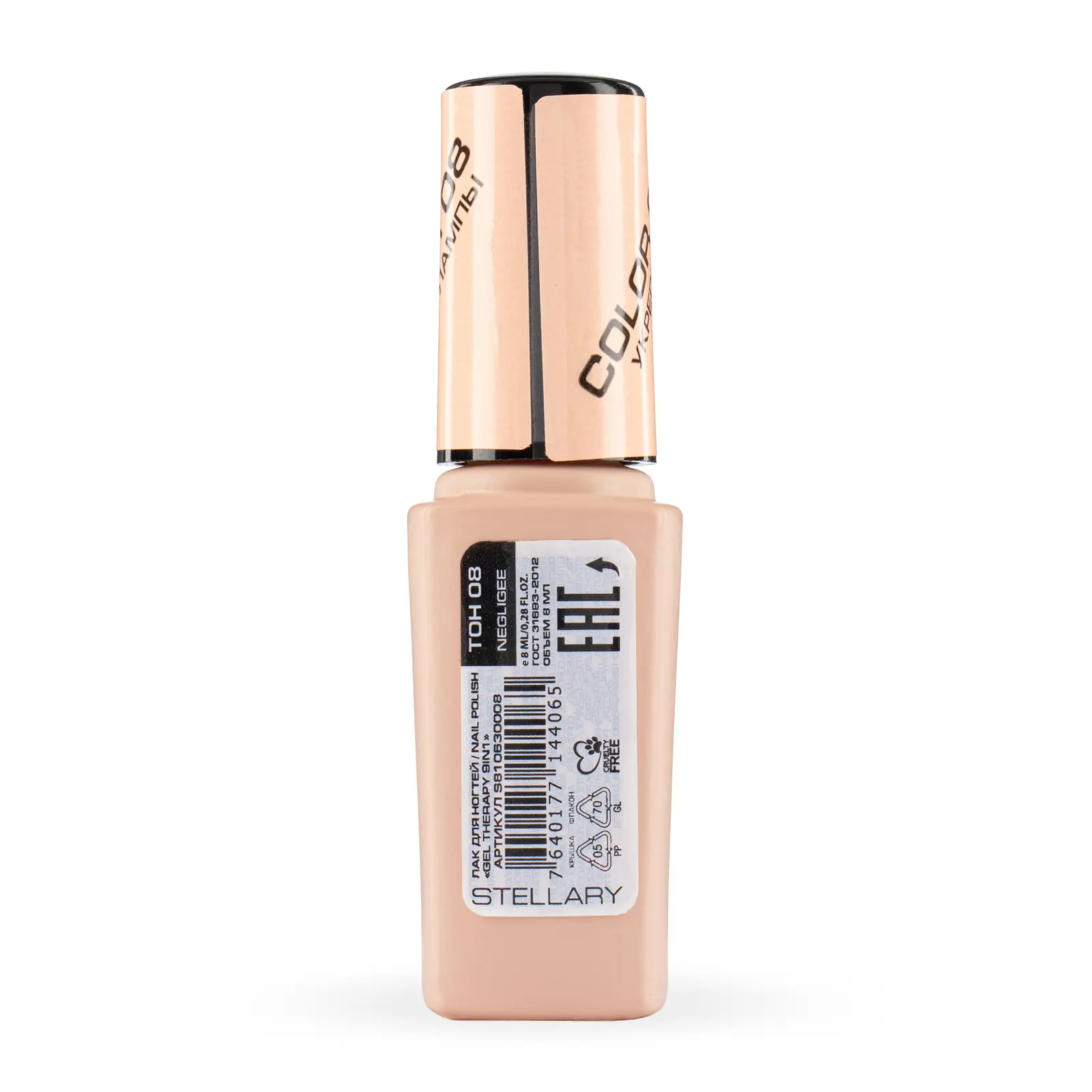 Лак для ногтей Stellary Gel Therapy 9 в 1 тон 08 