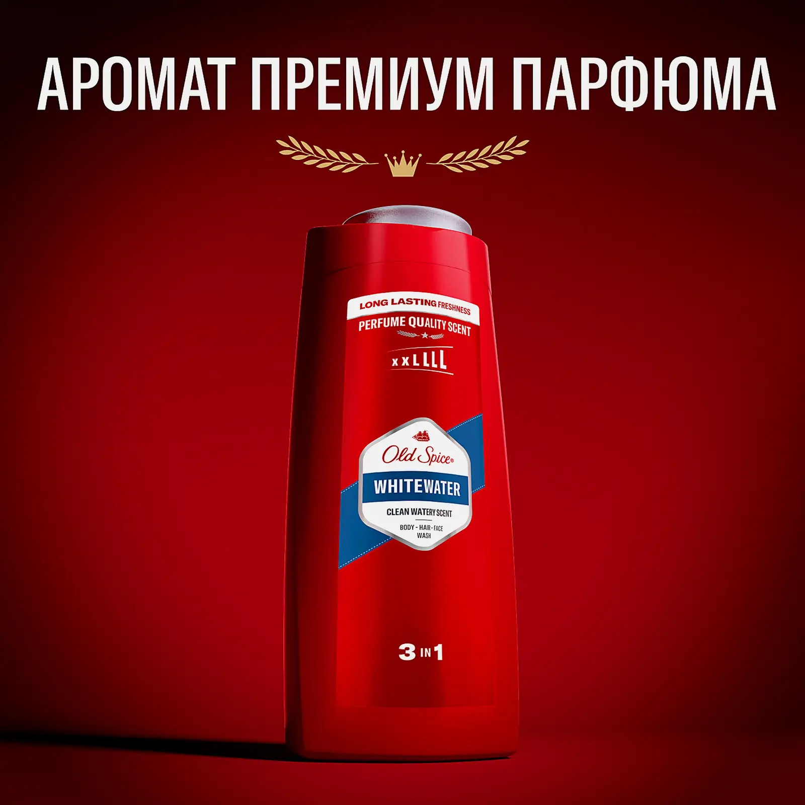 Гель для душа Old Spice мужской 675мл