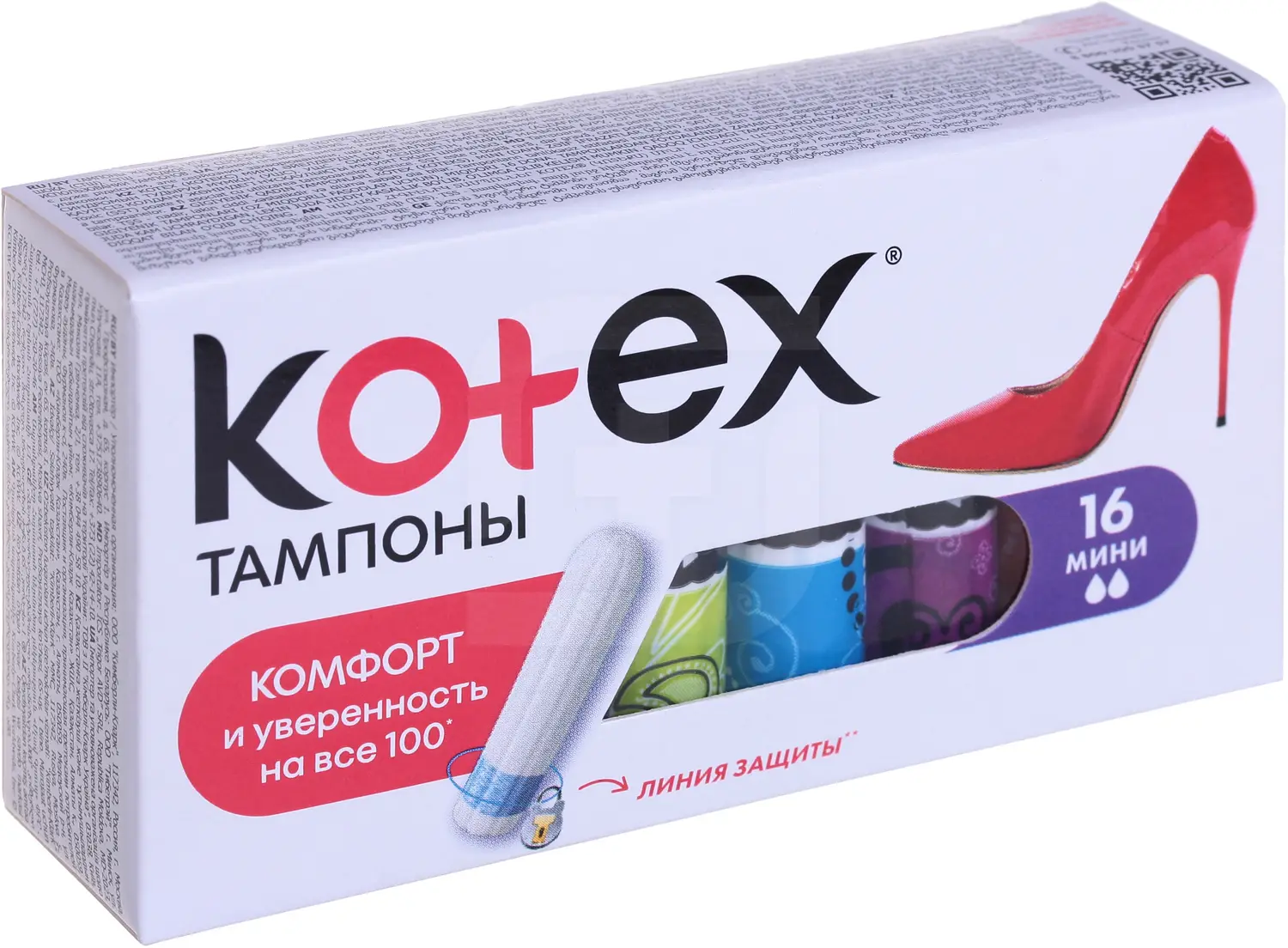 Тампоны Kotex Mini 16шт