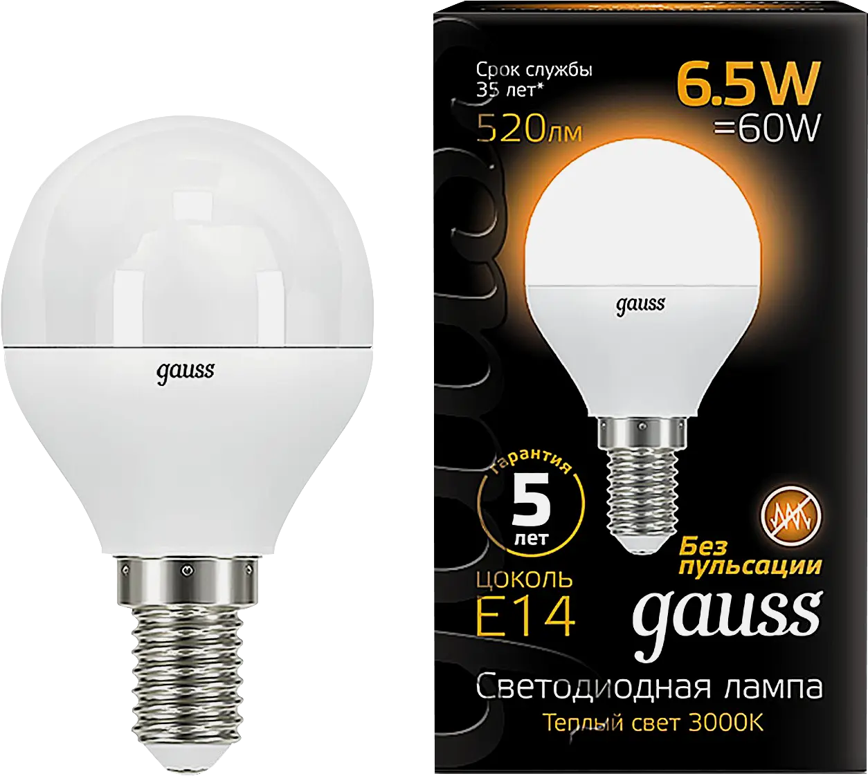 Лампа светодиодная Gauss Black шар 6,5Вт Е14 теплый