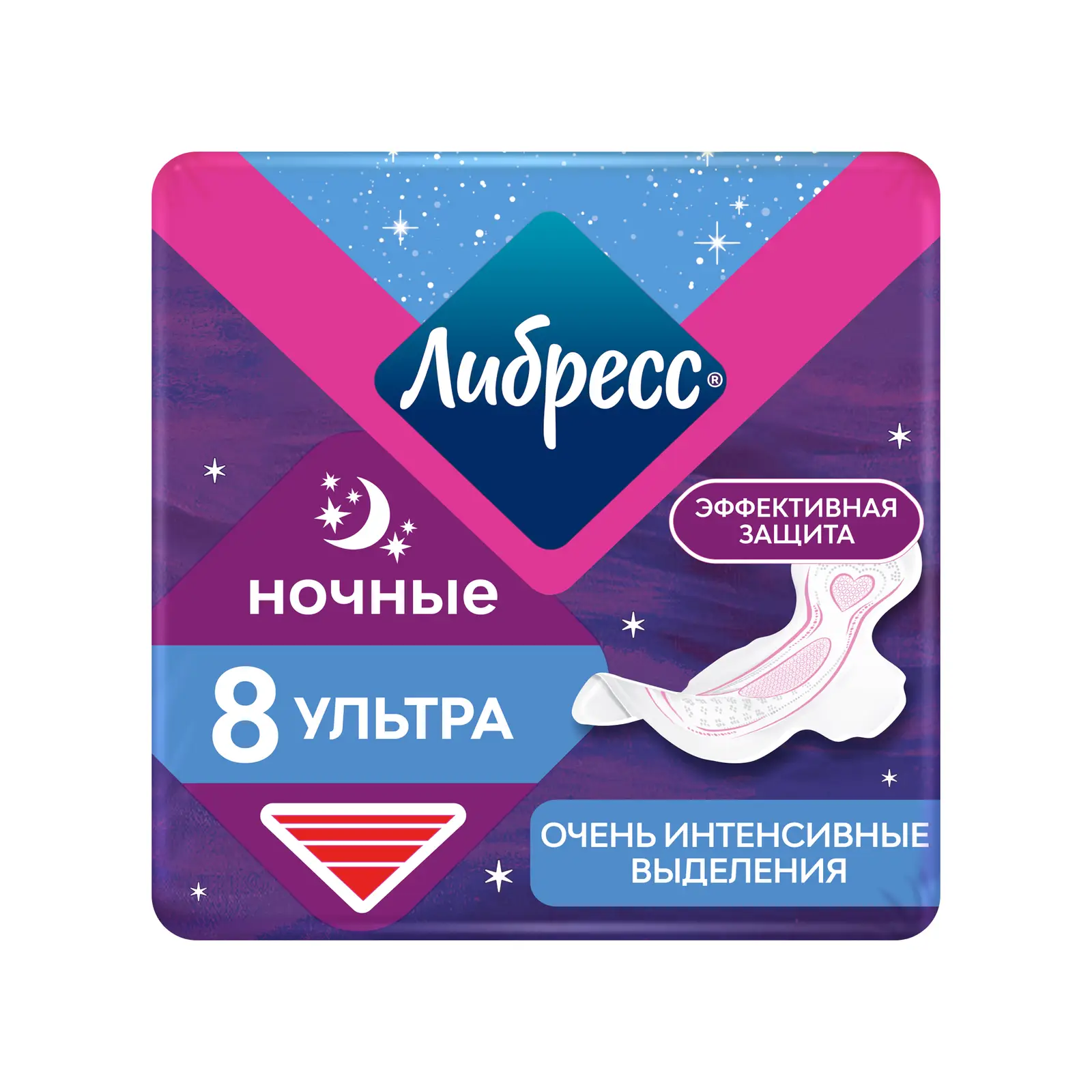 Прокладки гигиенические Либресс Ультра Ночные 8шт 