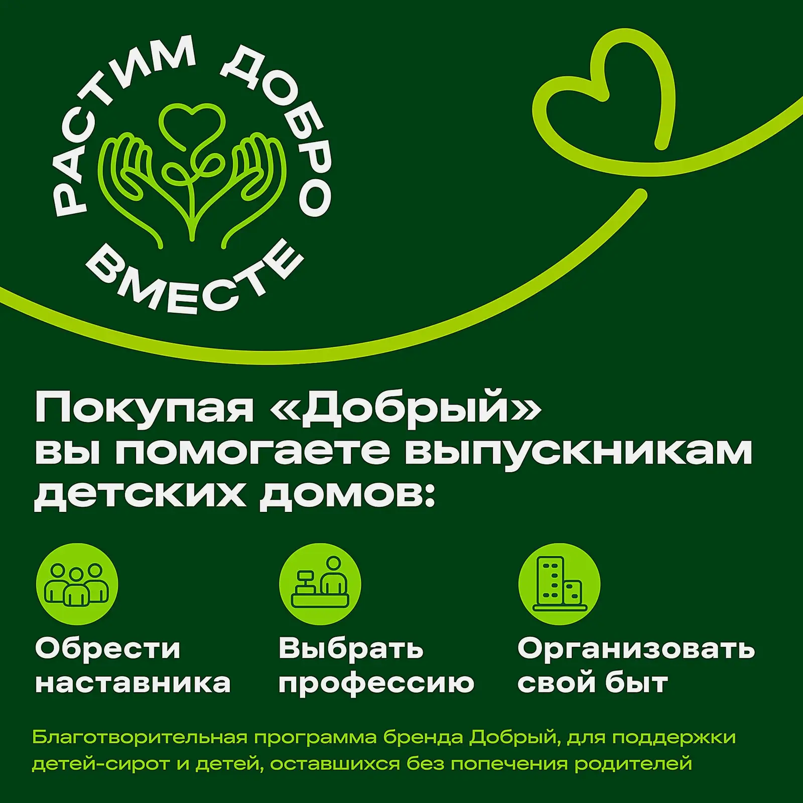 Нектар Добрый Мультифрут 2л - фото 5 Нектар Добрый Мультифрут 2л - фото 5