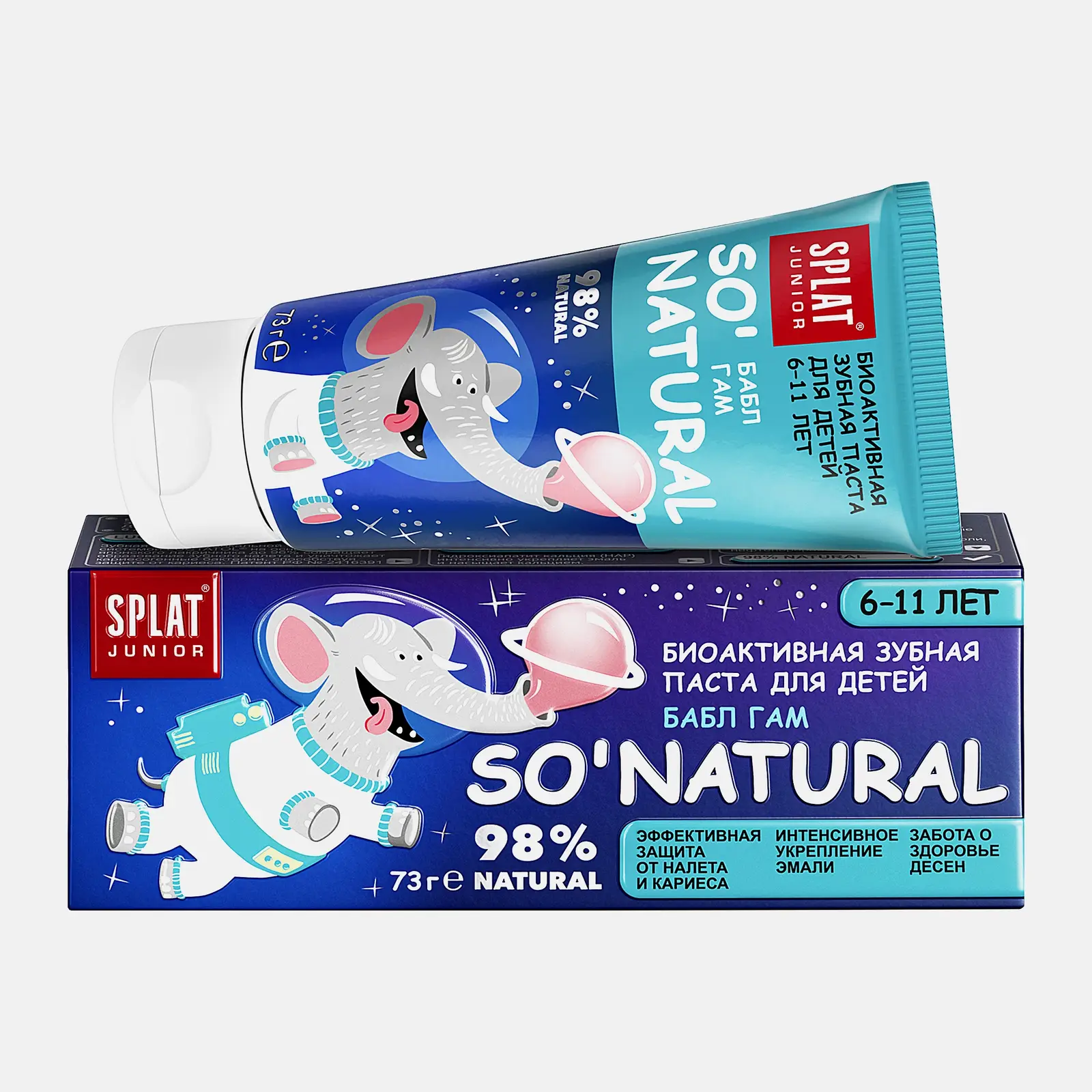 Изображение товара Детская зубная паста Splat Junior Биоактивная Бабл Гам 55мл для детей от 6 лет
