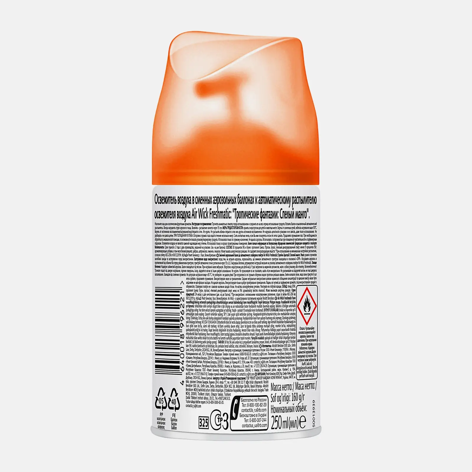 Сменный баллон для Air Wick Freshmatic Тропические фантазии Спелый манго 250мл