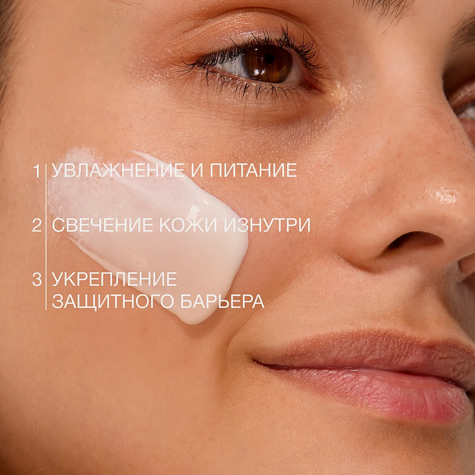 Увлажняющий крем для сияния кожи Basic Luxury Vivienne Sabo 50мл