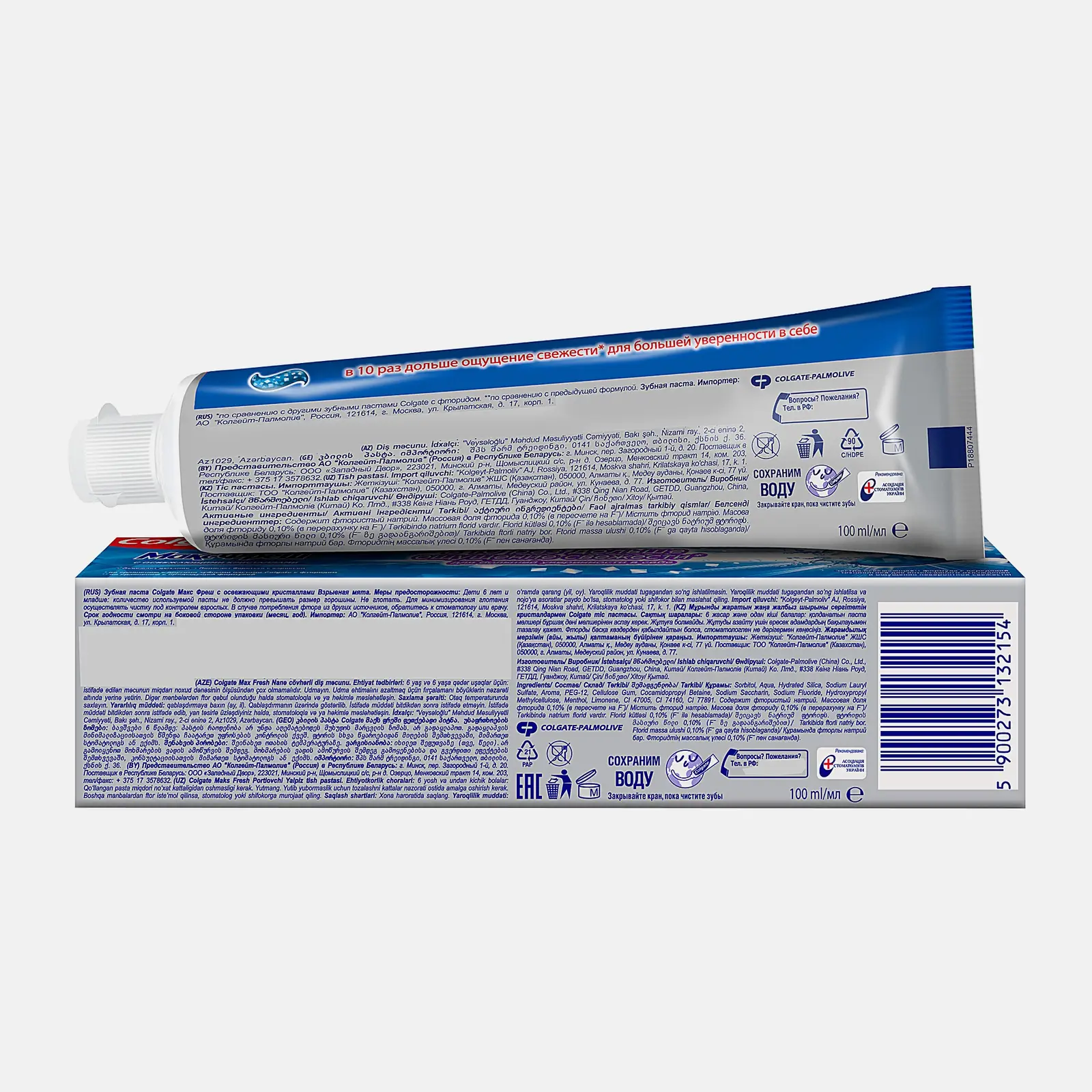 Зубная паста Colgate Макс Фреш Взрывная мята 100мл - фото 5 Зубная паста Colgate Макс Фреш Взрывная мята 100мл - фото 5