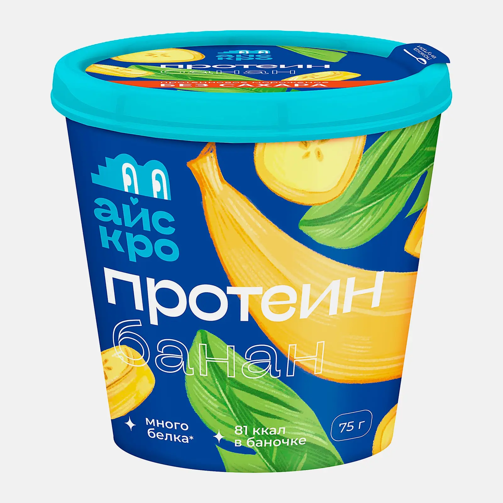 Мороженое Айскро Пломбир с протеином Банан без сахара 75г