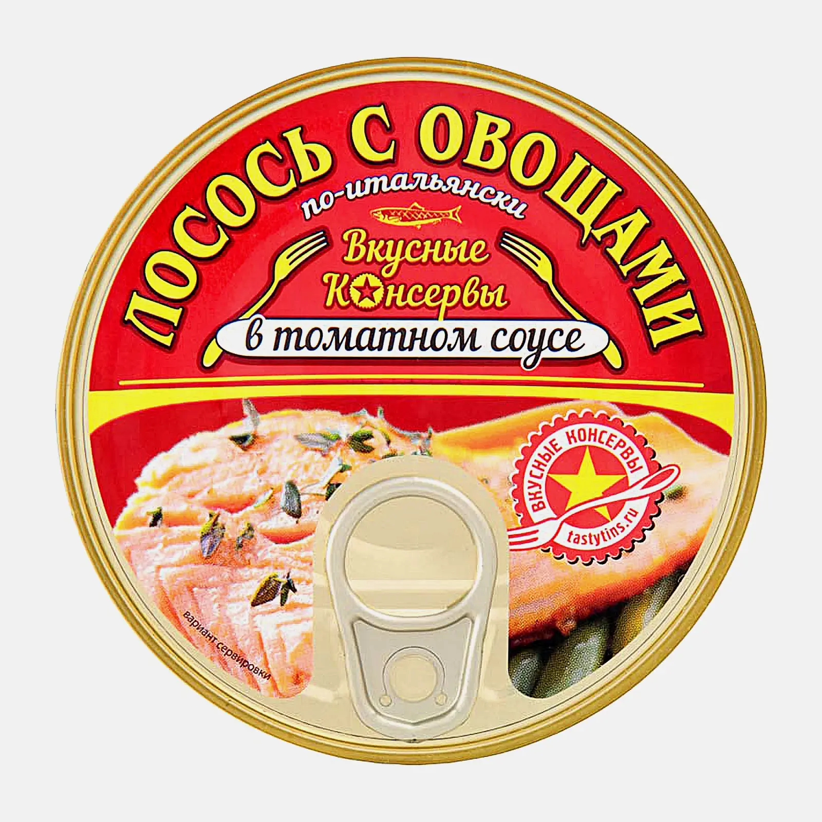 Лосось Вкусные Консервы По-итальянски с овощами в томатном соусе 230г