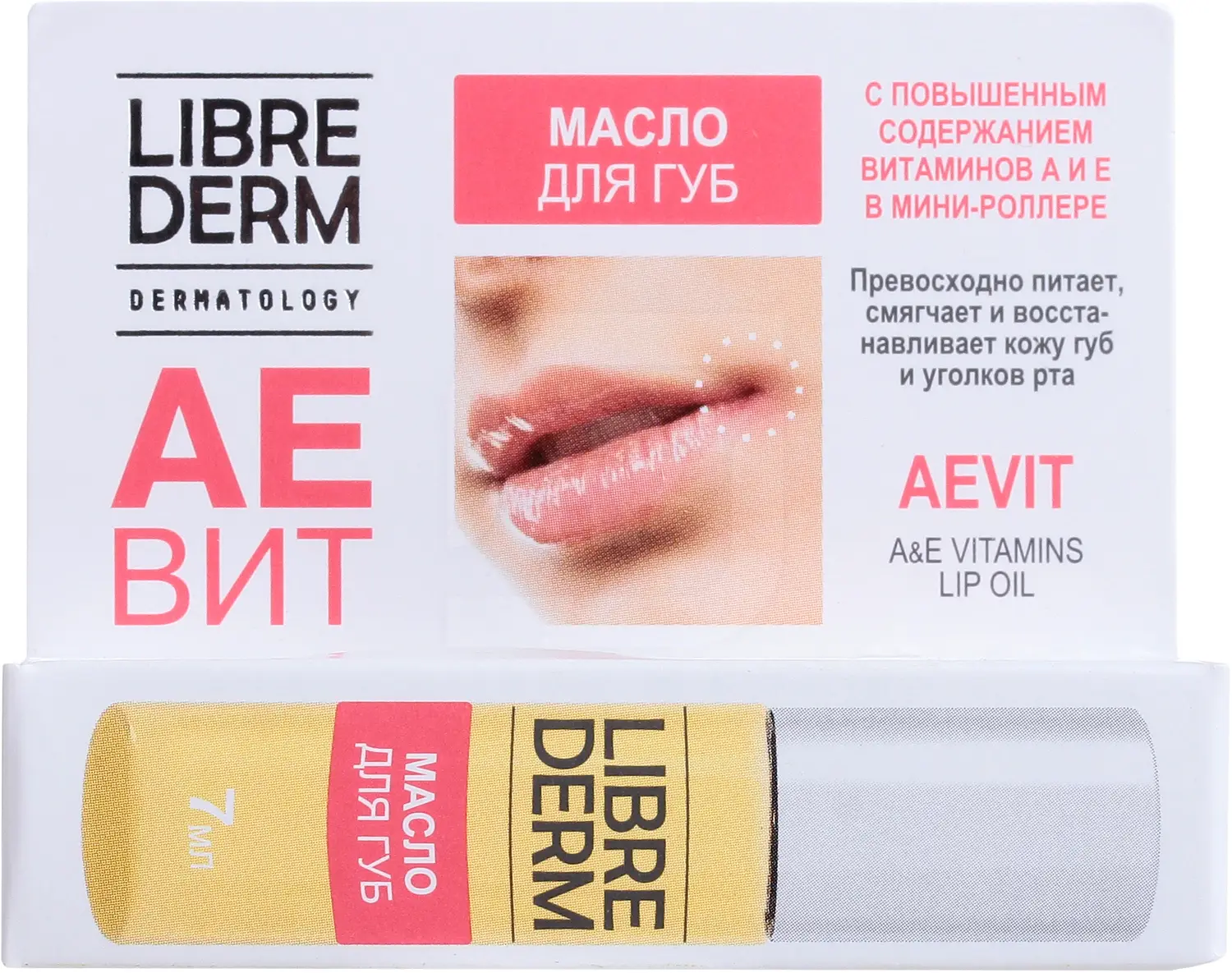 Масло для губ Librederm Aevit с роллером 