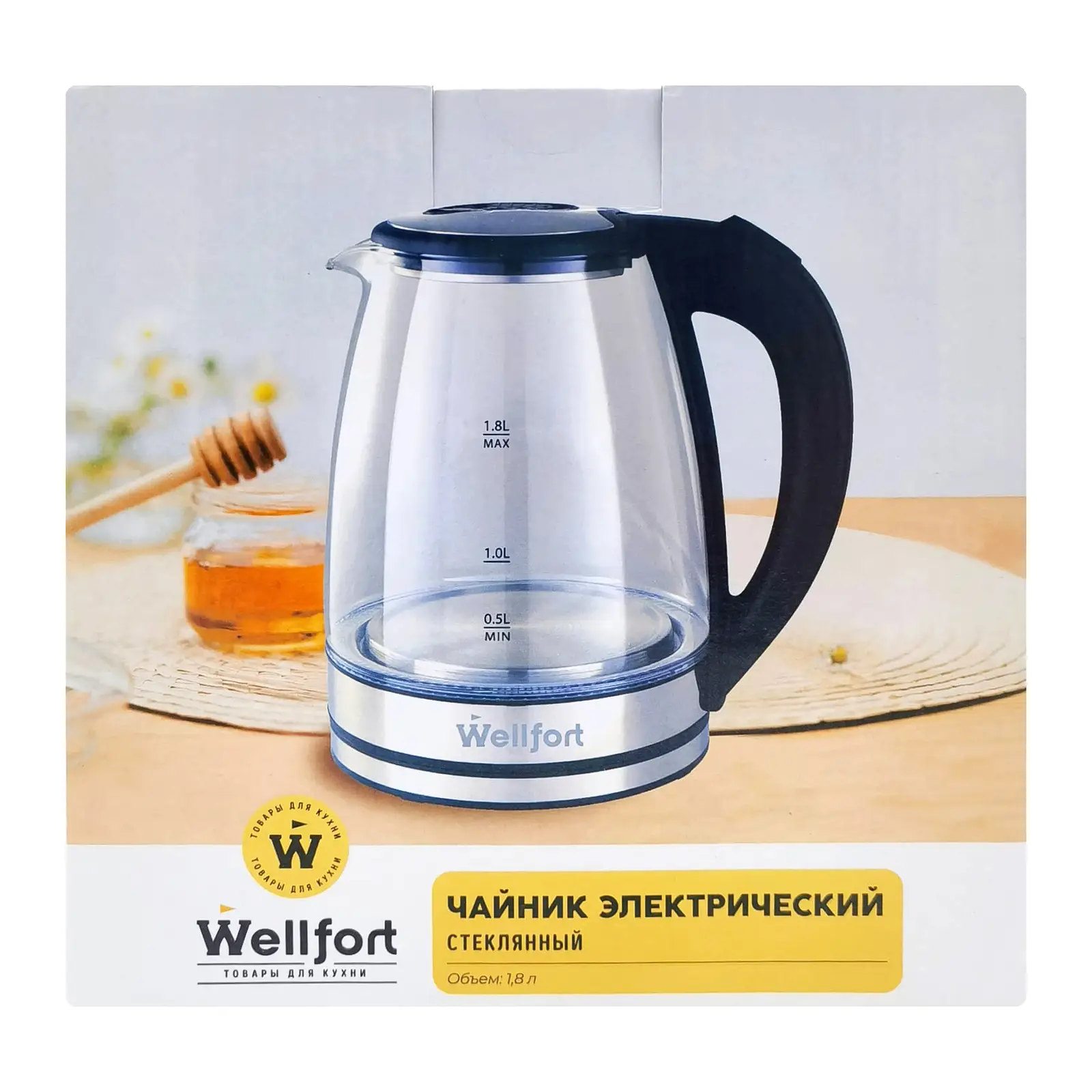 Чайник Wellfort стеклянный 1800Вт 40213473 1.8л