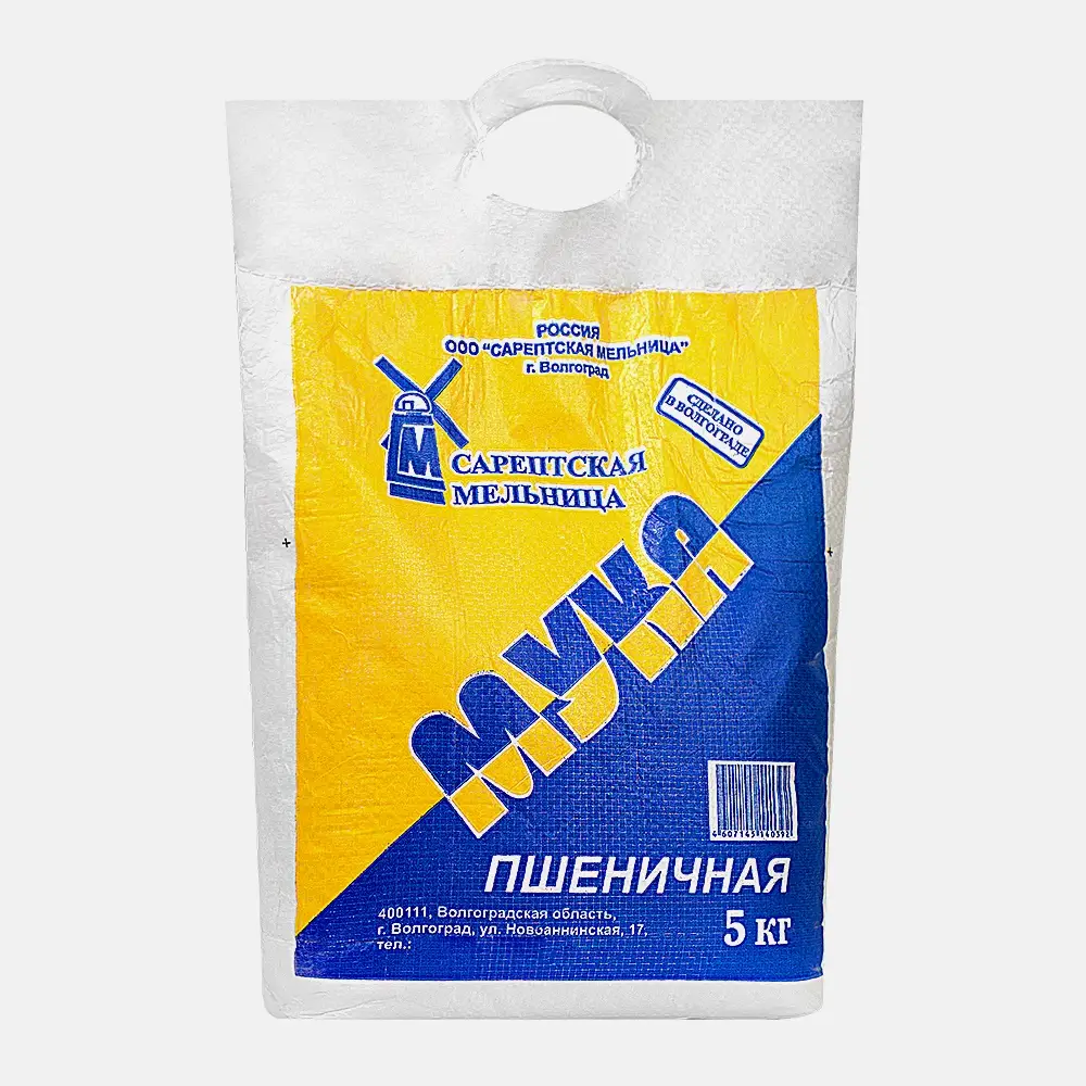 Мука пшеничная 5кг - фото 5