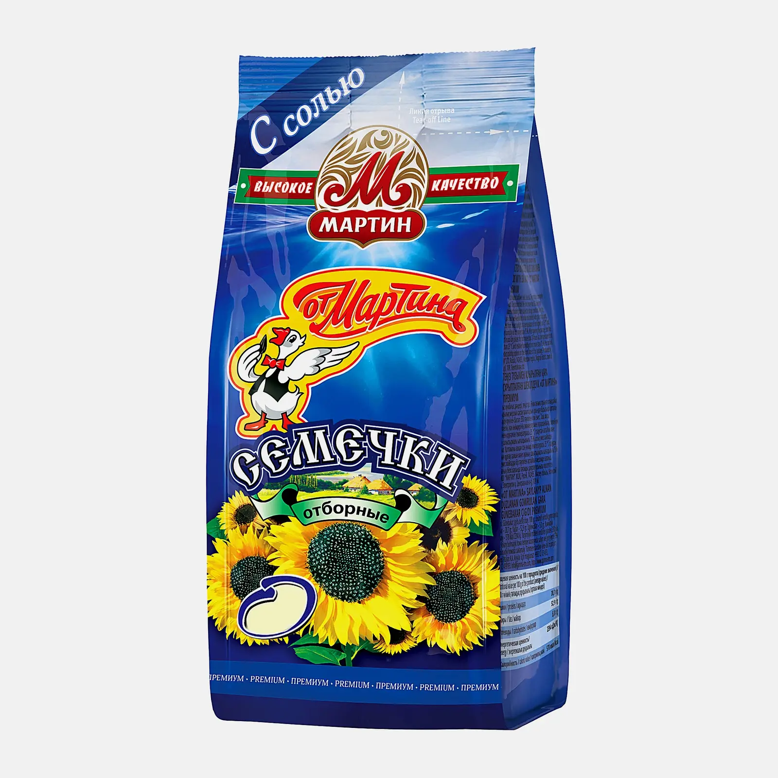 Изображение товара Обжаренные соленые семечки подсолнечника 200г От Мартина вкусное лакомство