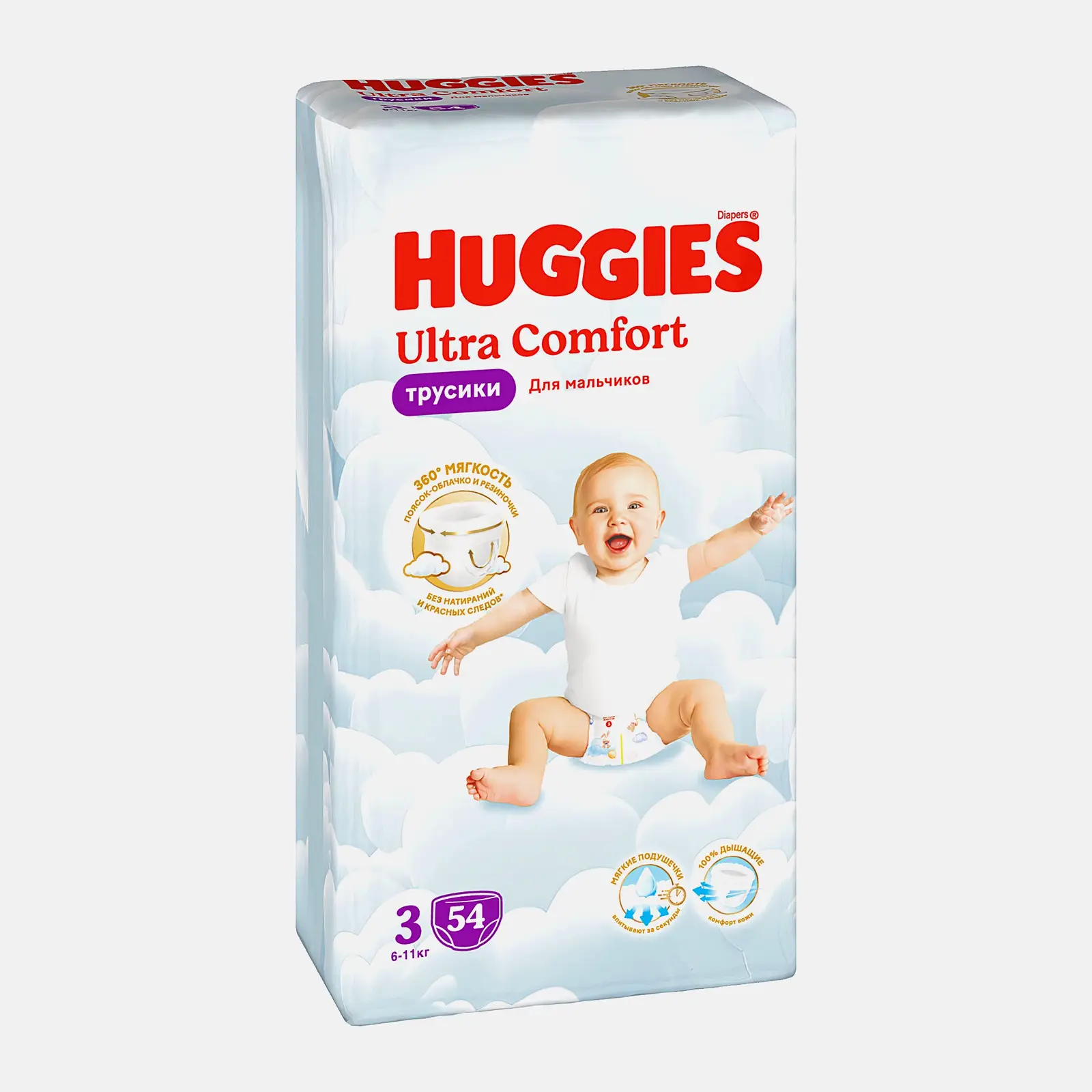 Подгузники-трусики для мальчиков №3 6-11кг Huggies Ultra Comfort 54шт - фото 2