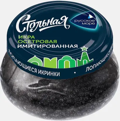 Икра Русское море осетровая стольная имитированная 230г