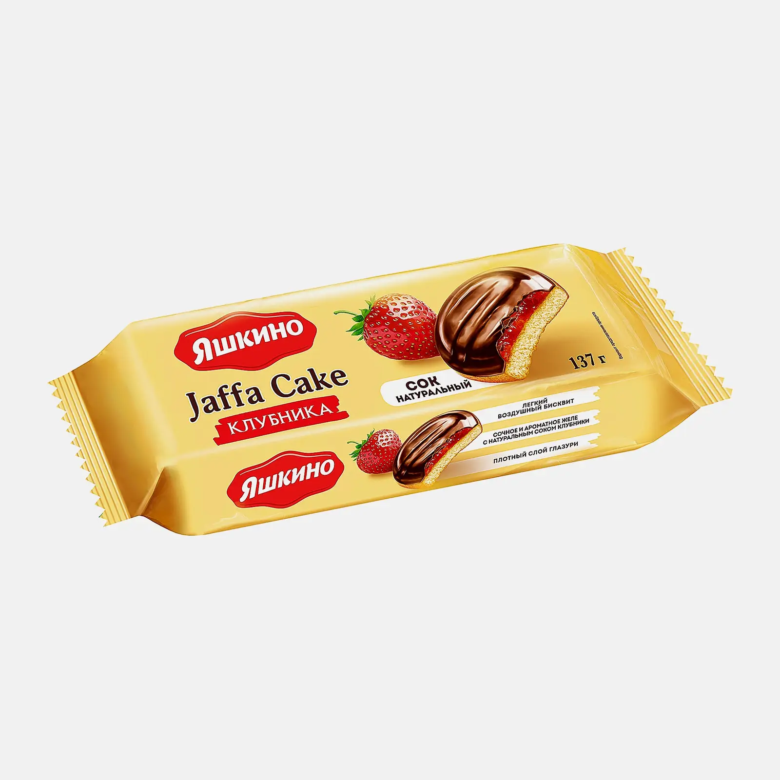 Изображение товара Печенье сдобное с начинкой клубника Яшкино 137г с натуральным джемом и глазурью