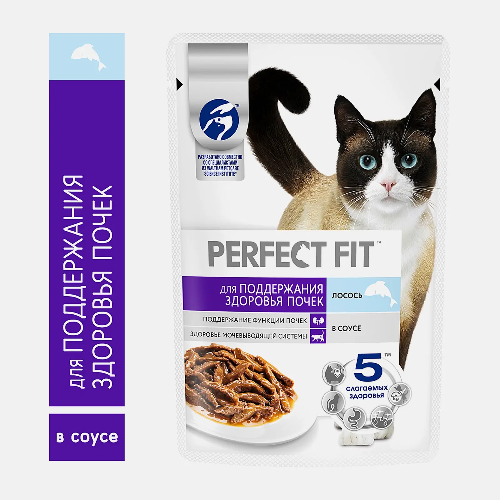 Изображение товара Влажный корм для кошек Perfect Fit Здоровье почек Для взрослых кошек 75г