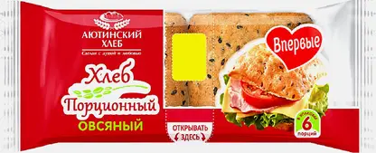 Хлеб Порционный овсяный нарезанный Аютинский хлеб 300г