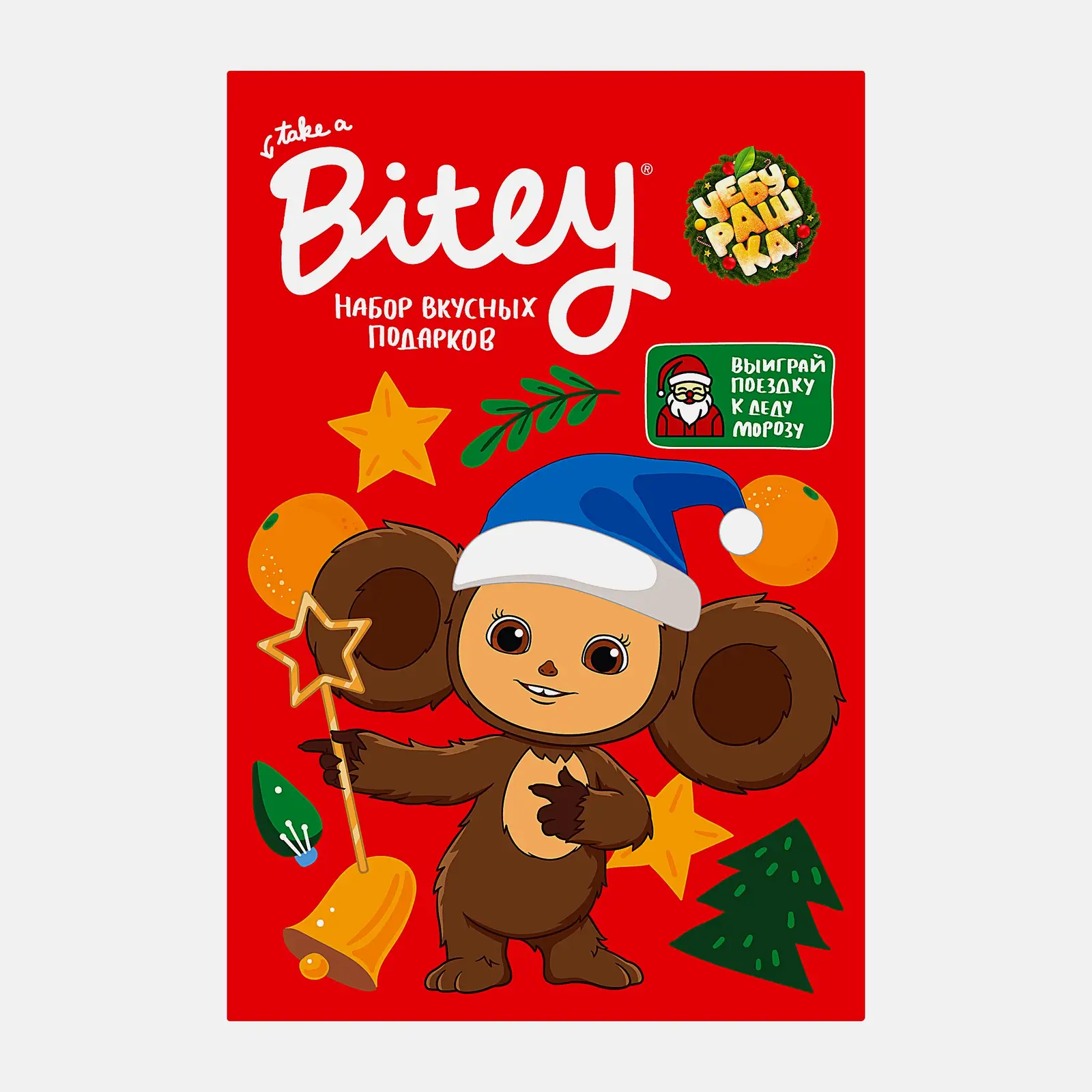 Новогодний подарок Take A Bitey Чебурашка 150г