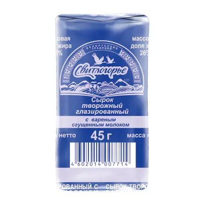 Изображение товара Сырок Свитлогорье глазированный 26% 45г