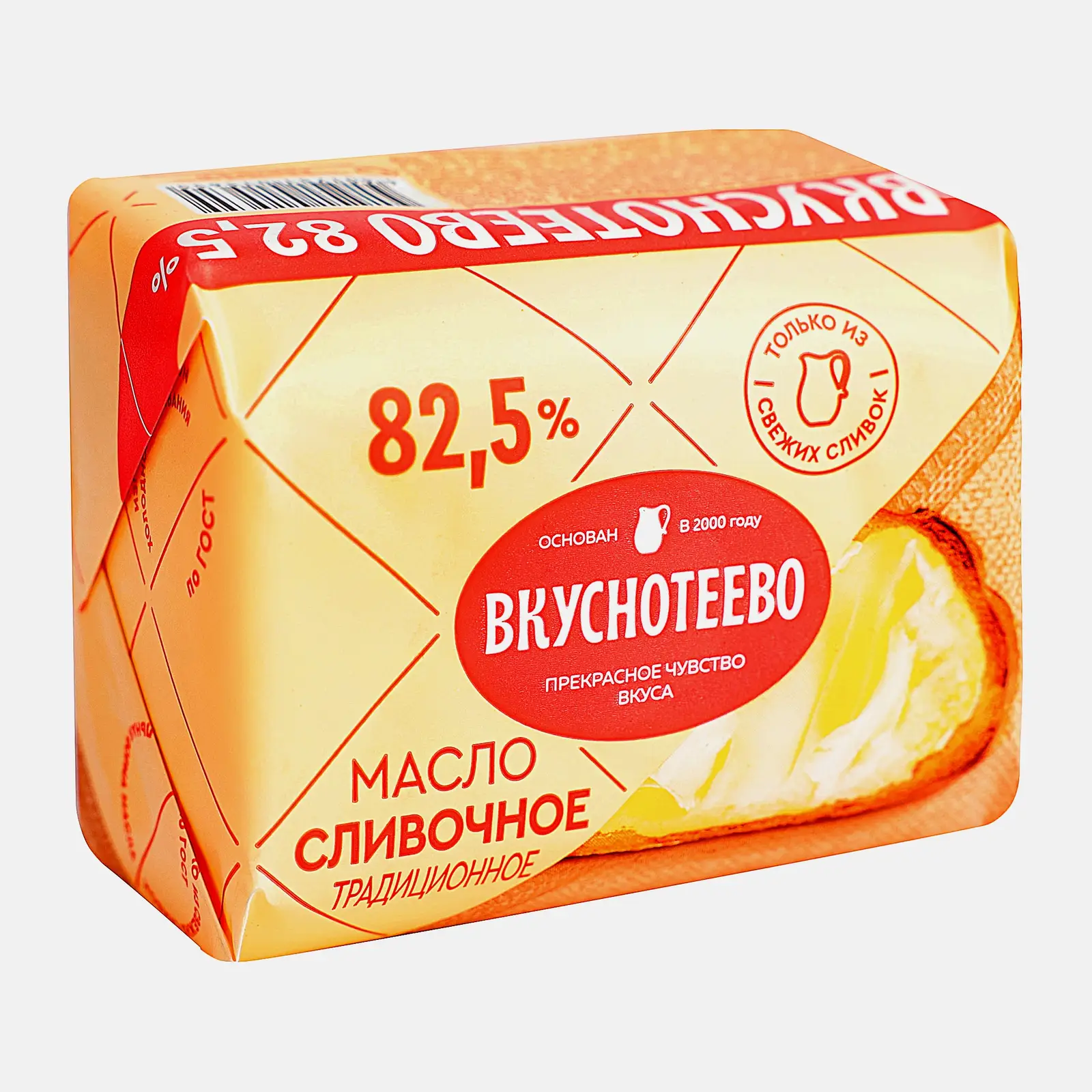Масло сливочное Вкуснотеево Традиционное 82.5% 200г