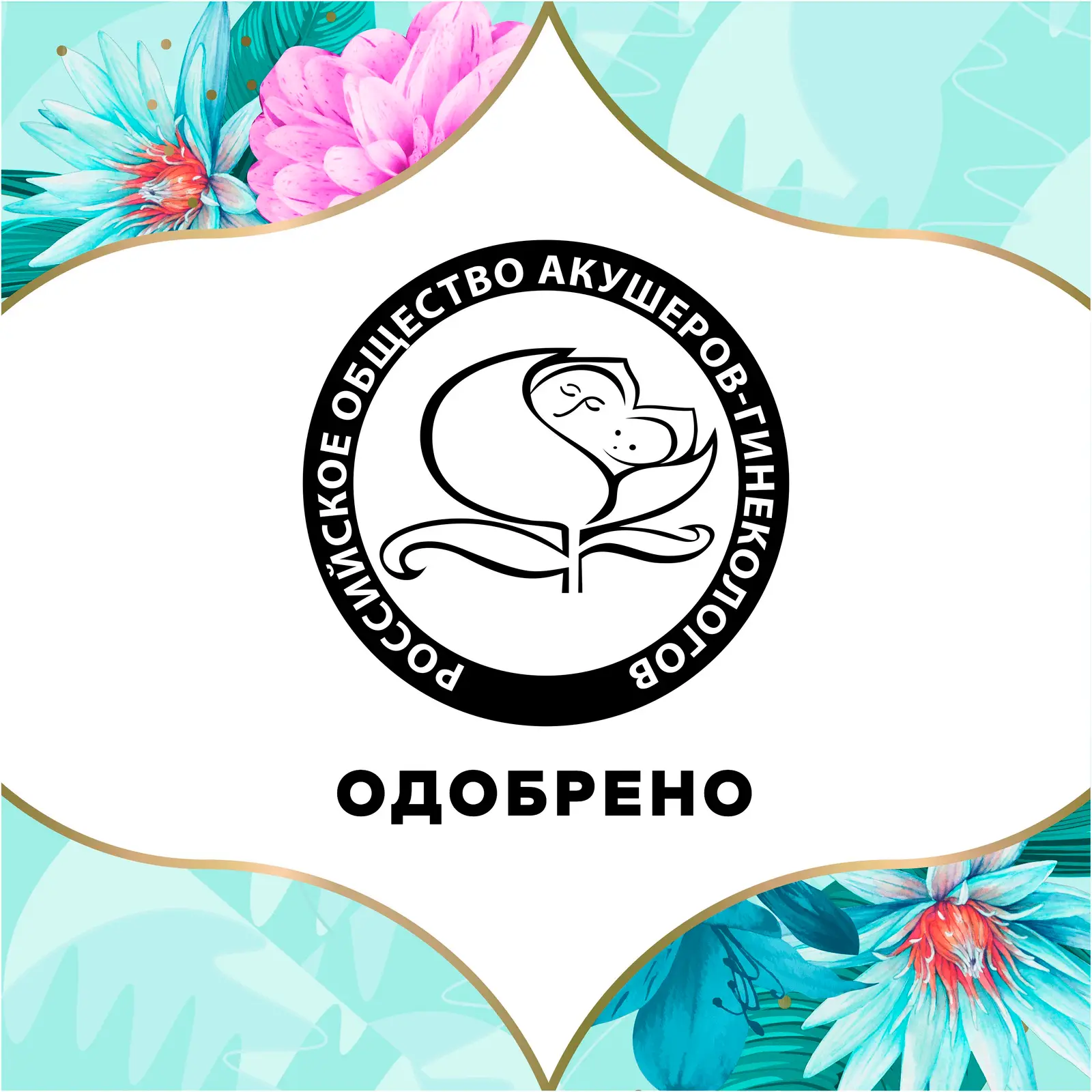 Прокладки Discreet Air Multiform 100шт