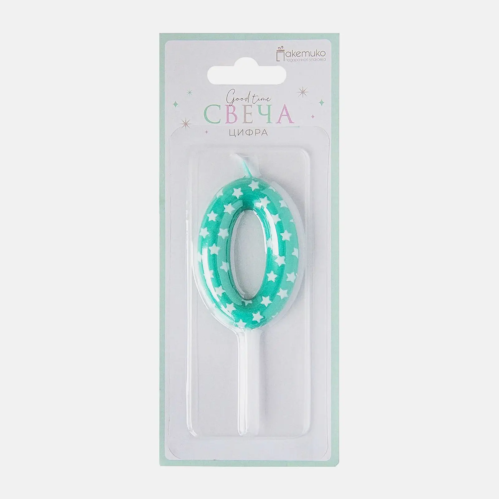 Свеча-цифра 0 Пакетико Happy Birthday